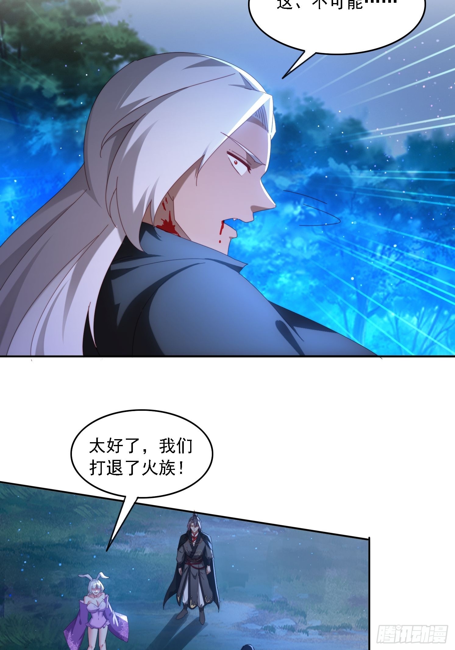 103话 重创火族-第94话