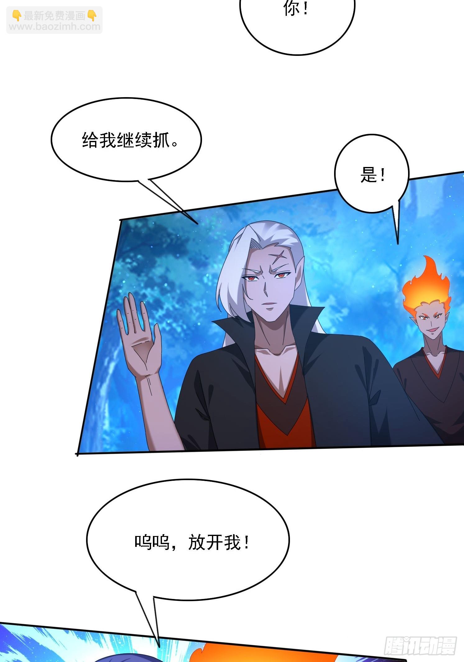 103话 重创火族-第94话