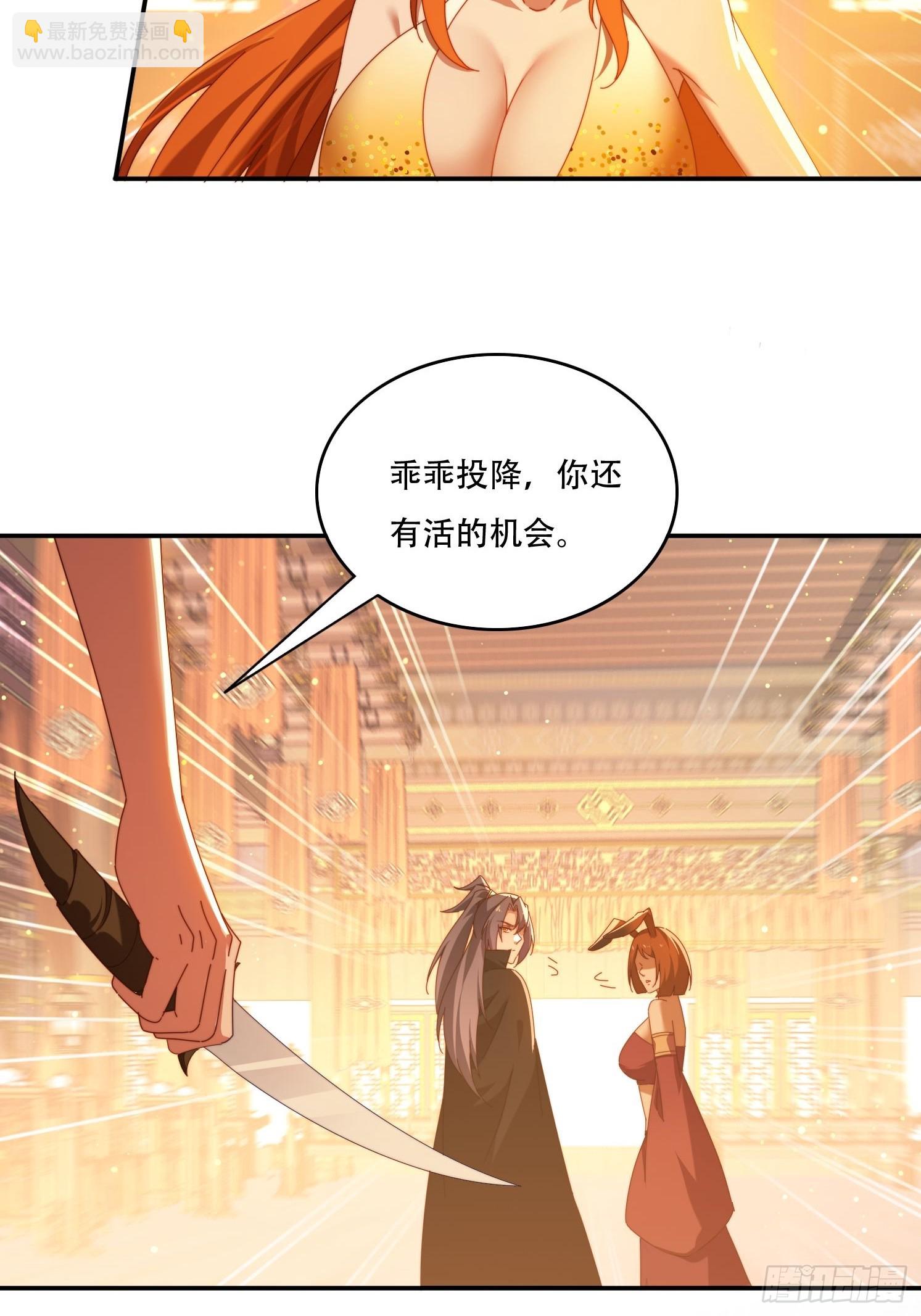 107 被女人夹击-第98话