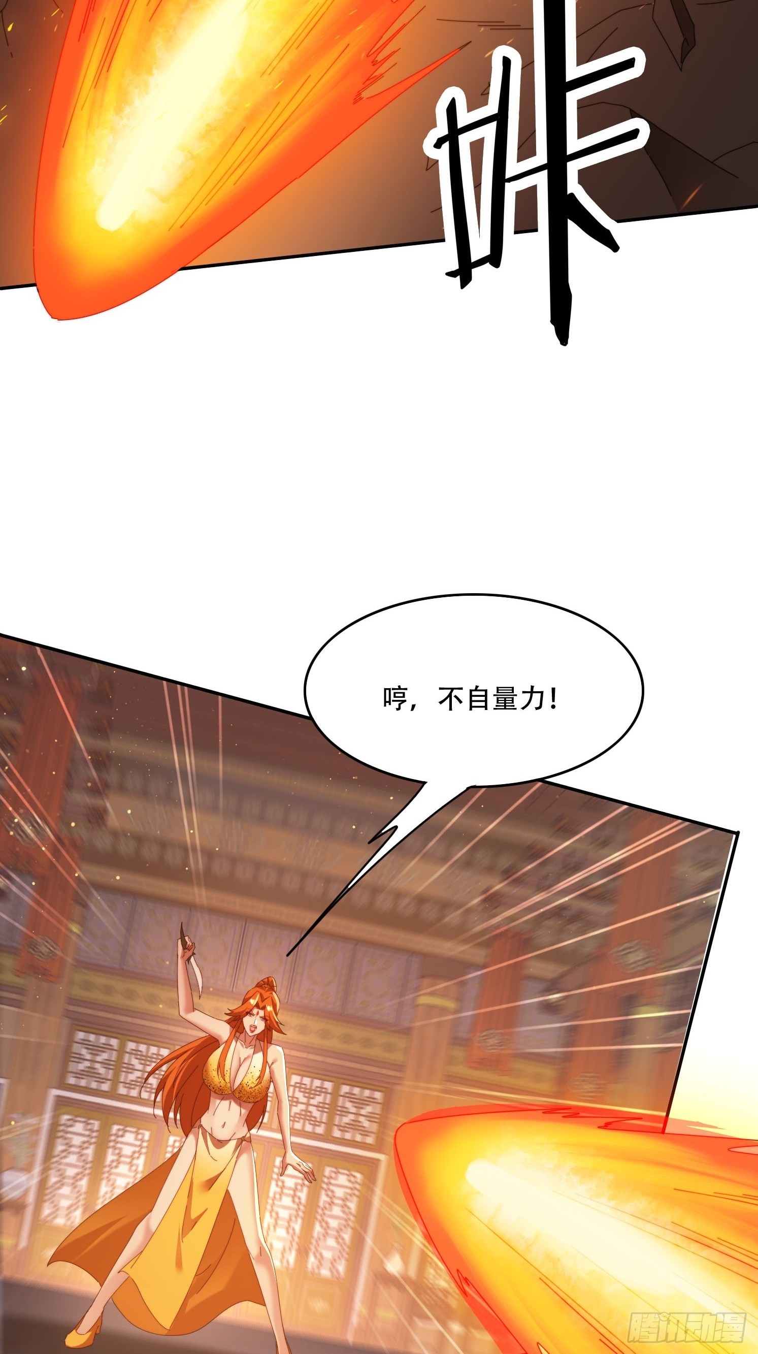 107 被女人夹击-第98话