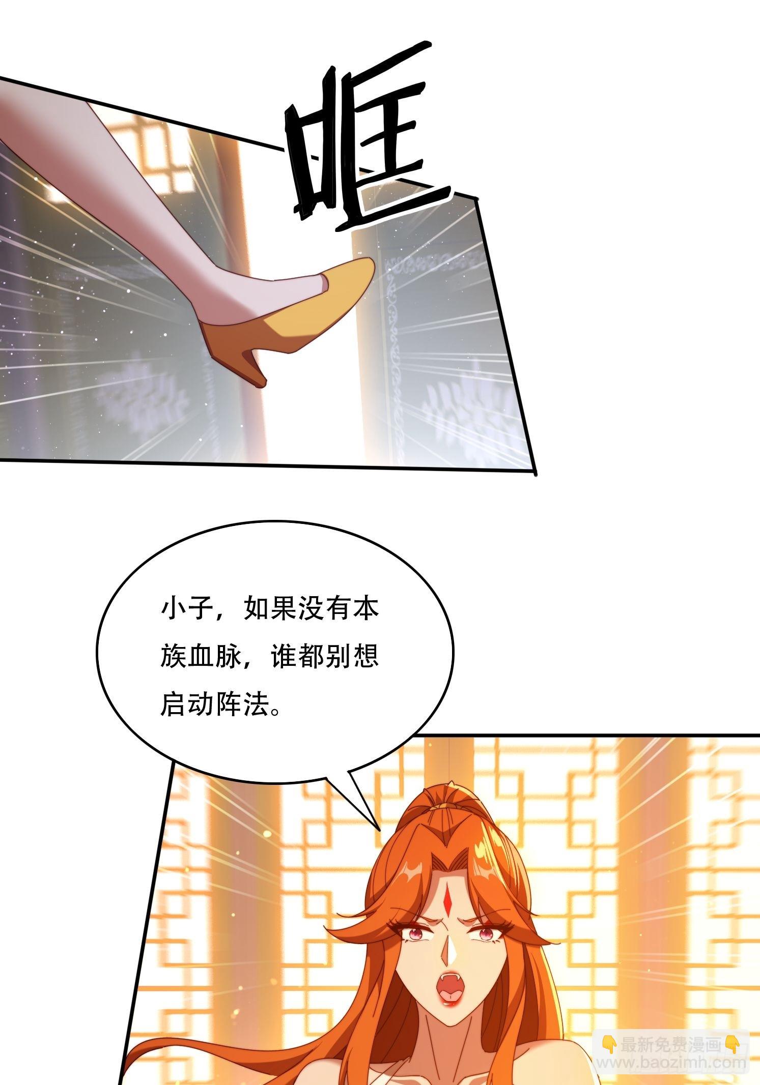107 被女人夹击-第98话