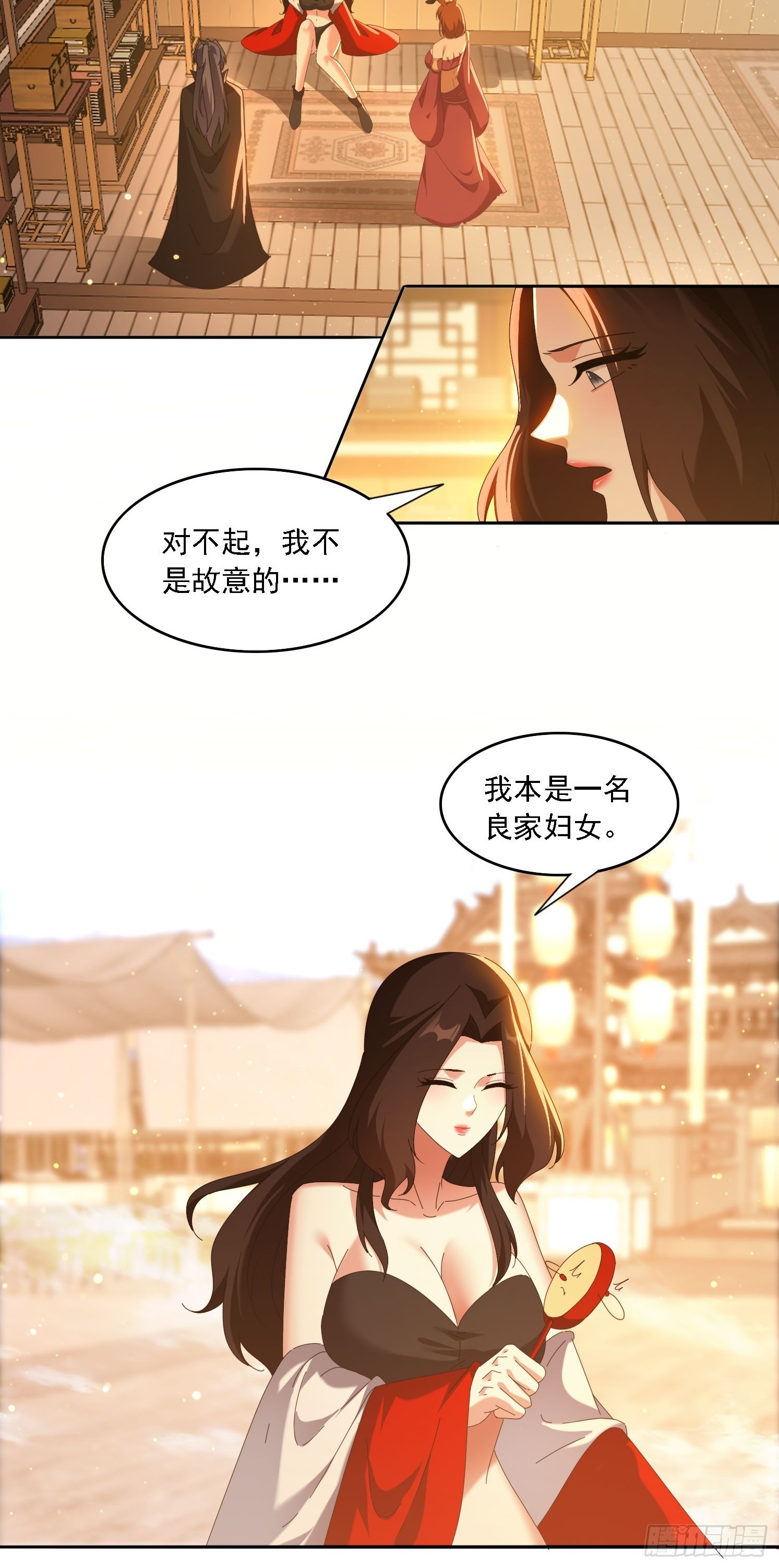109 木偶里的女人-第100话