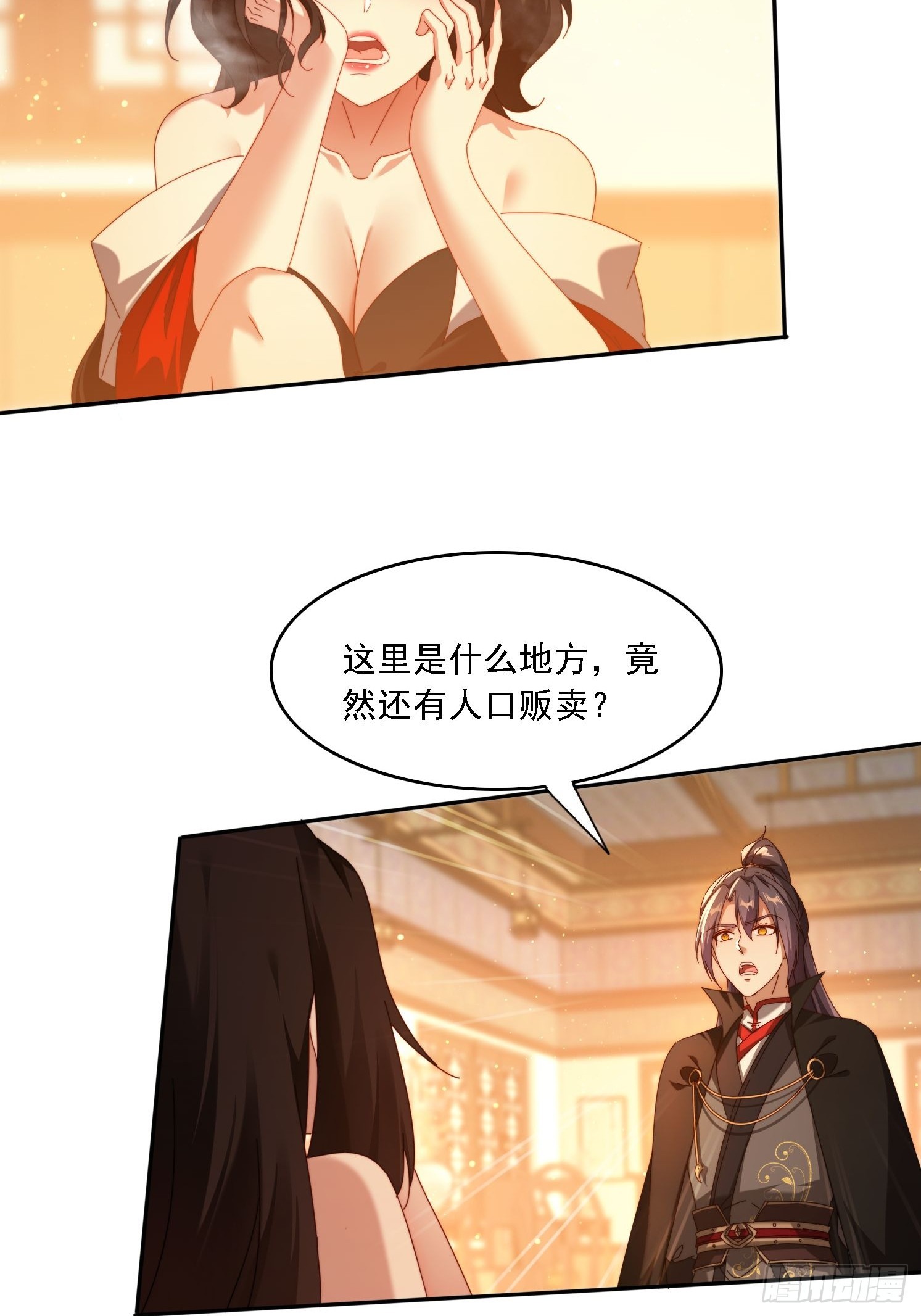 109 木偶里的女人-第100话