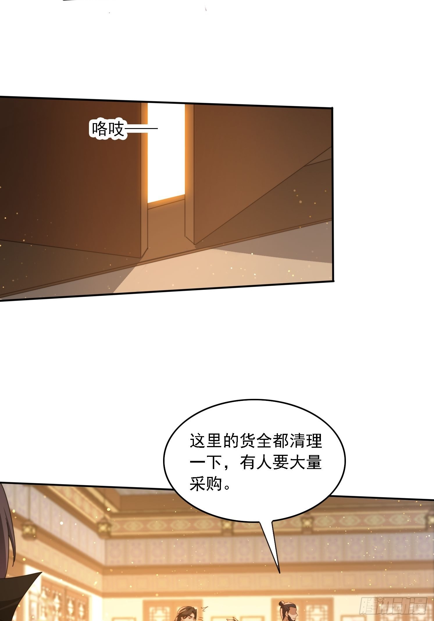 109 木偶里的女人-第100话