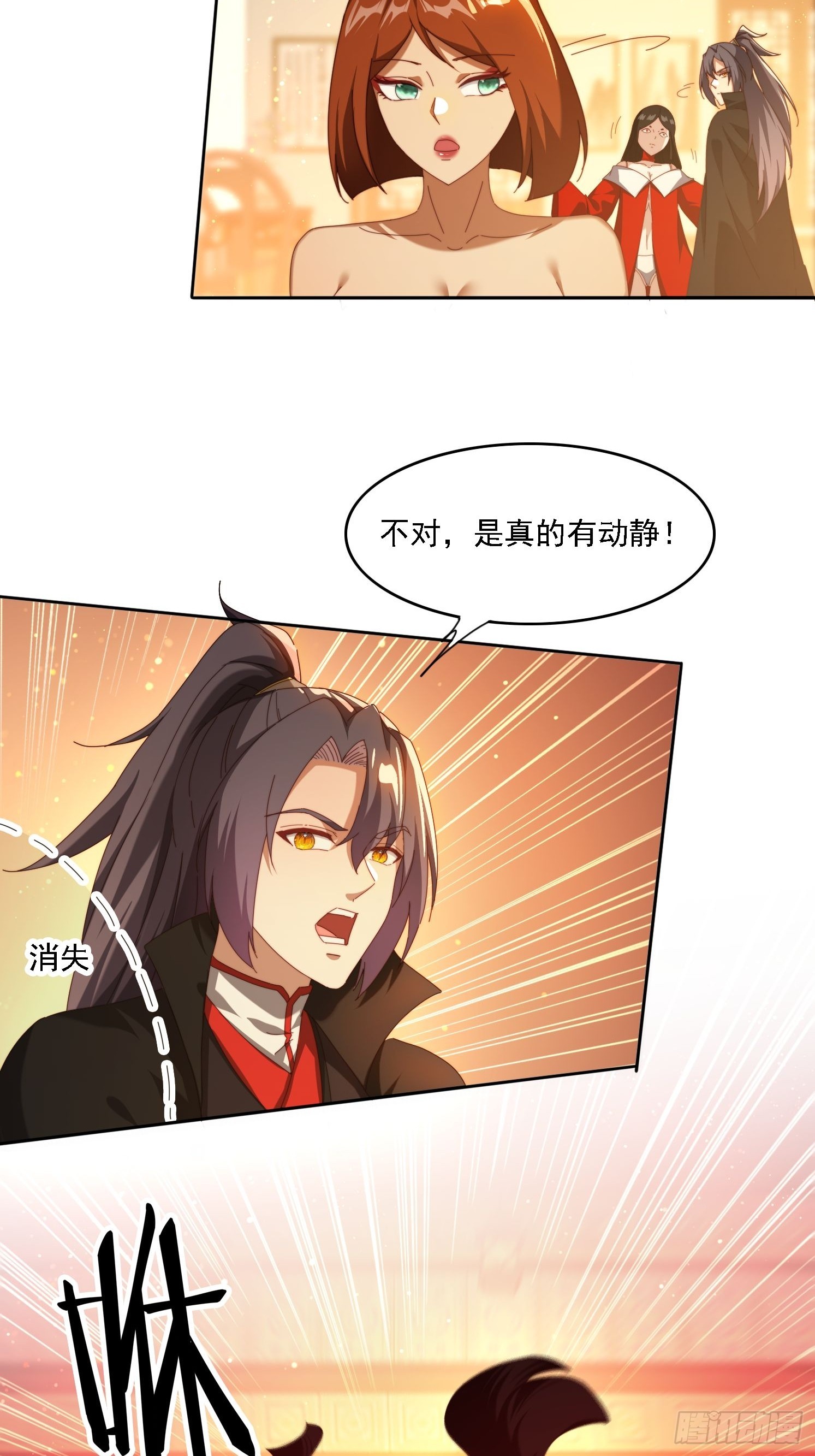 109 木偶里的女人-第100话