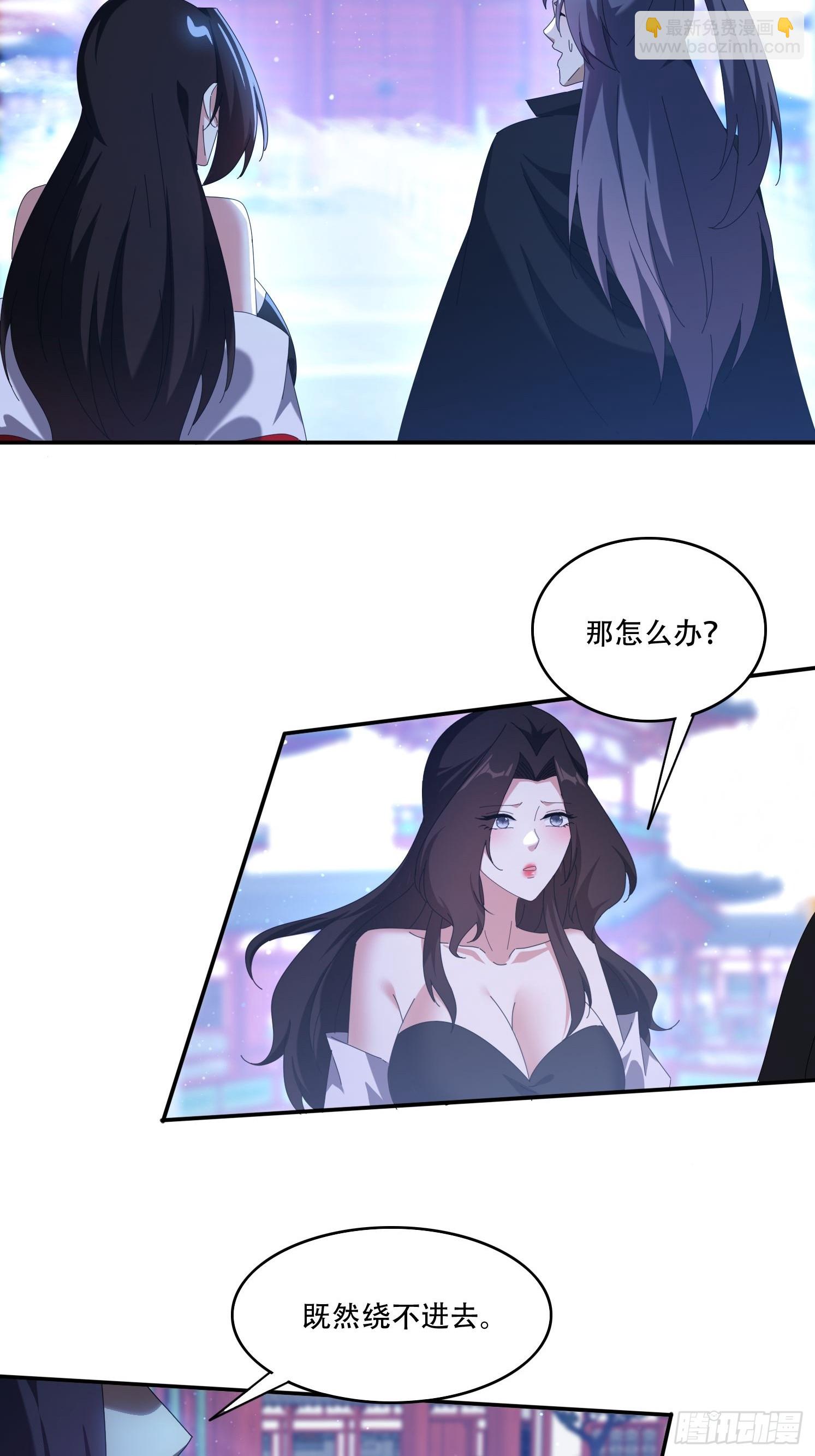 113话 以身相许-第104话