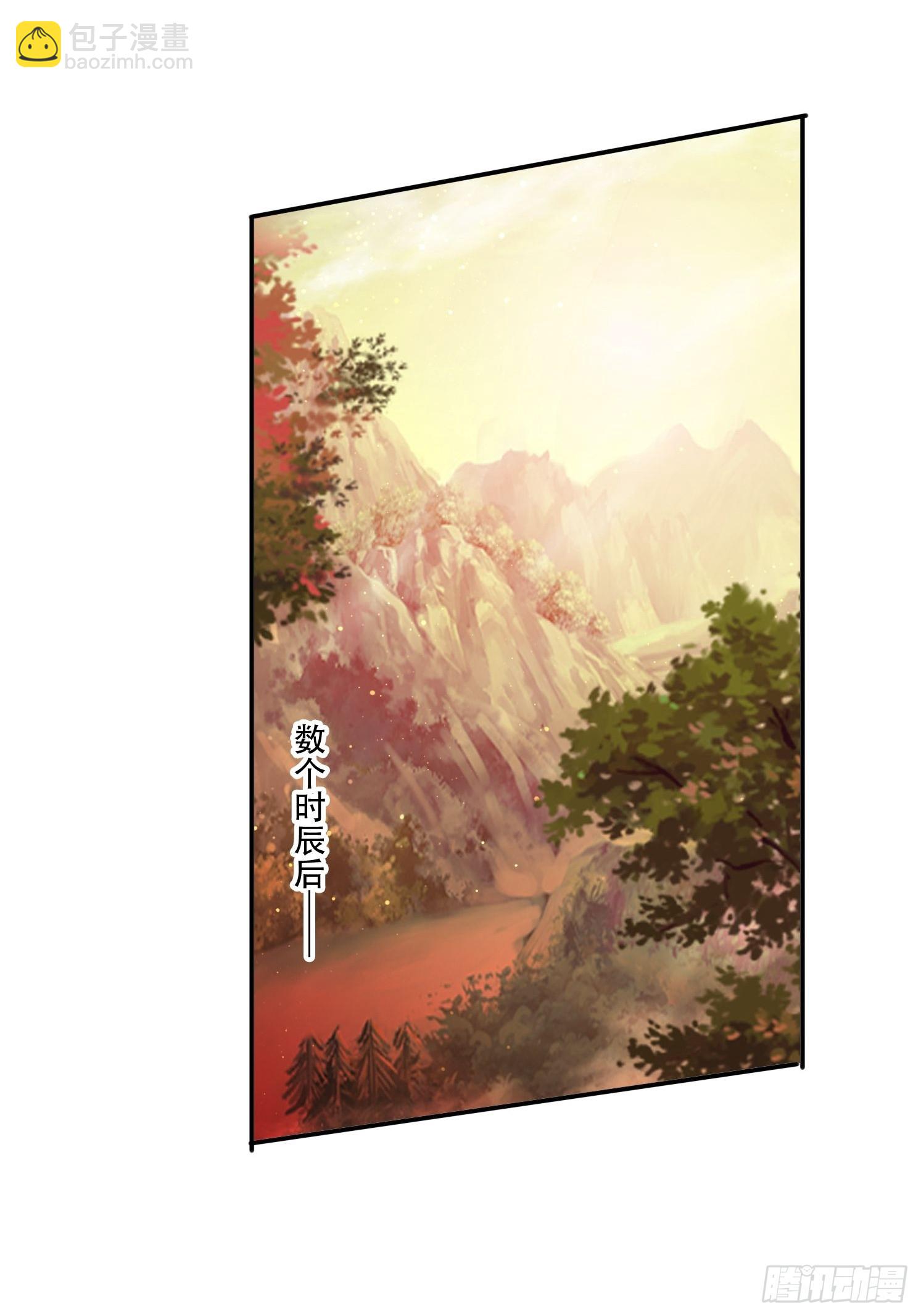 113话 以身相许-第104话