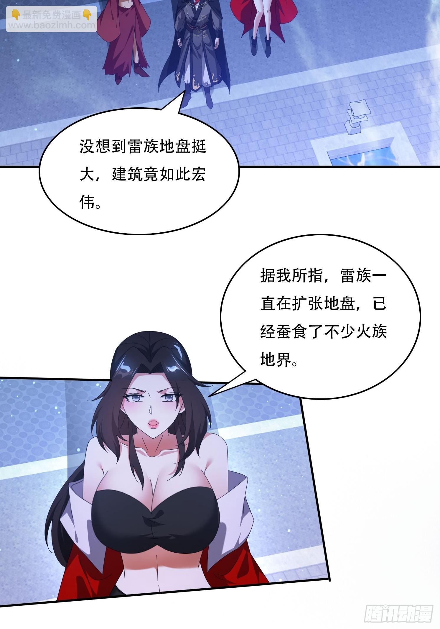 113话 以身相许-第104话