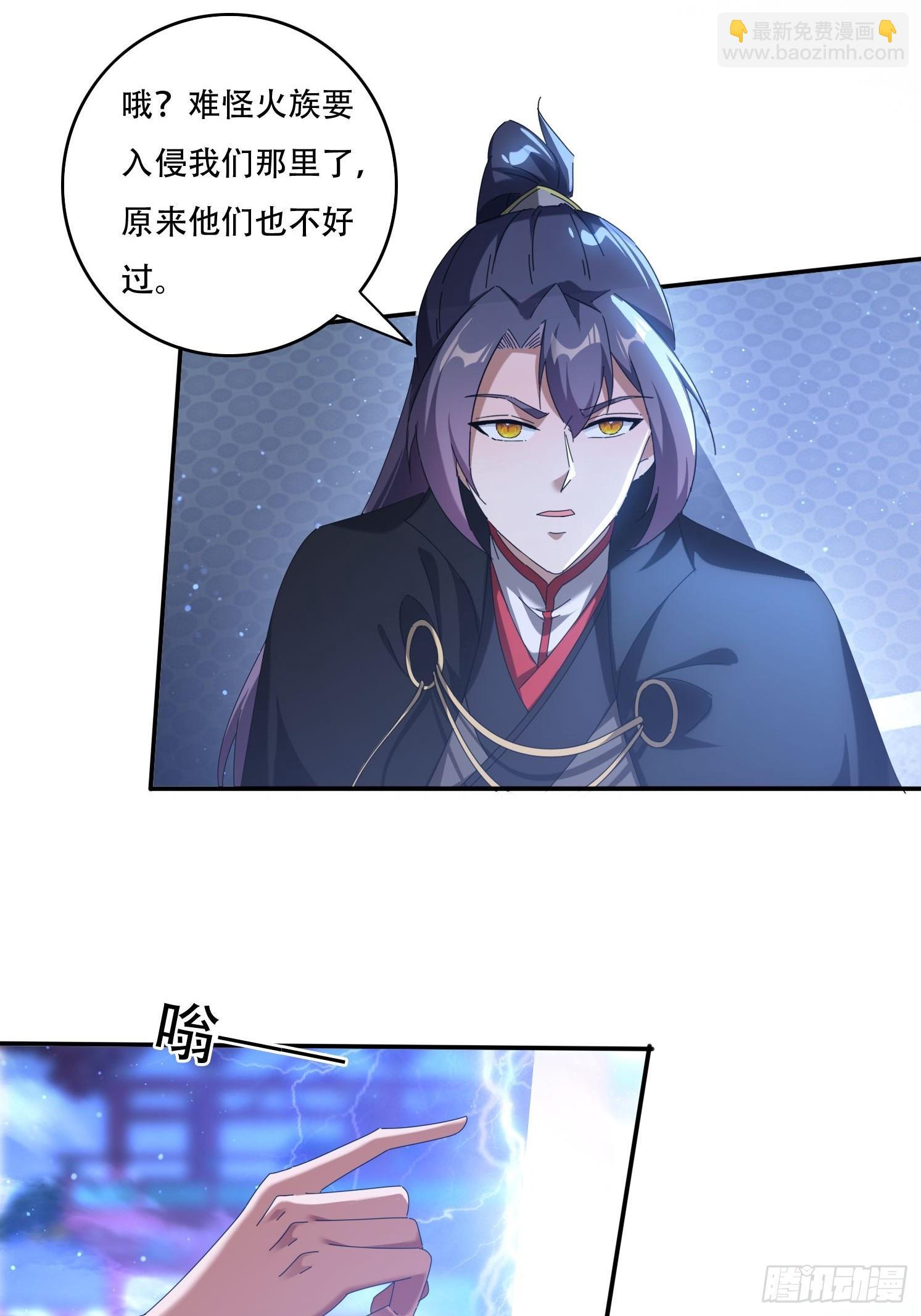 113话 以身相许-第104话
