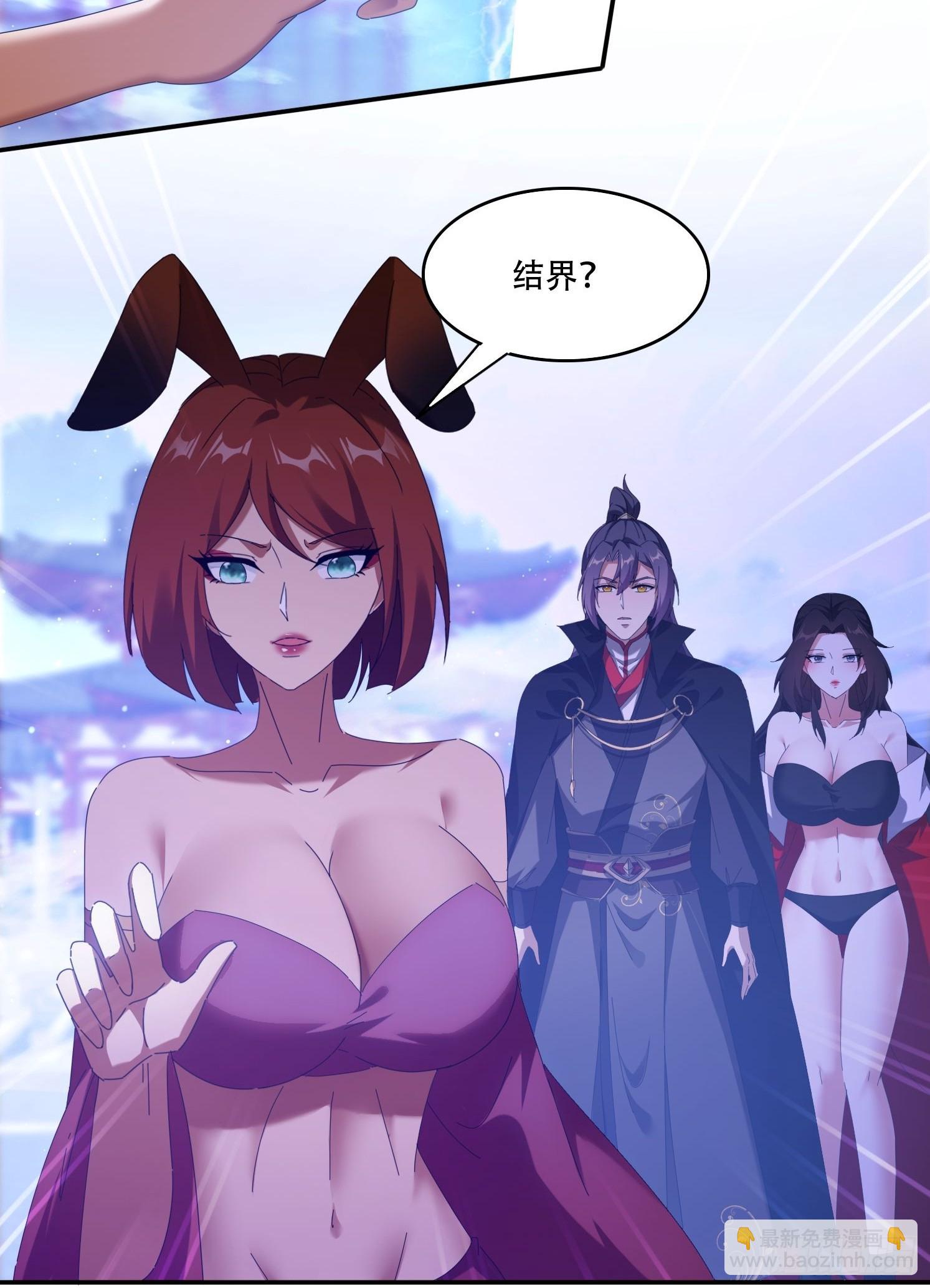 113话 以身相许-第104话