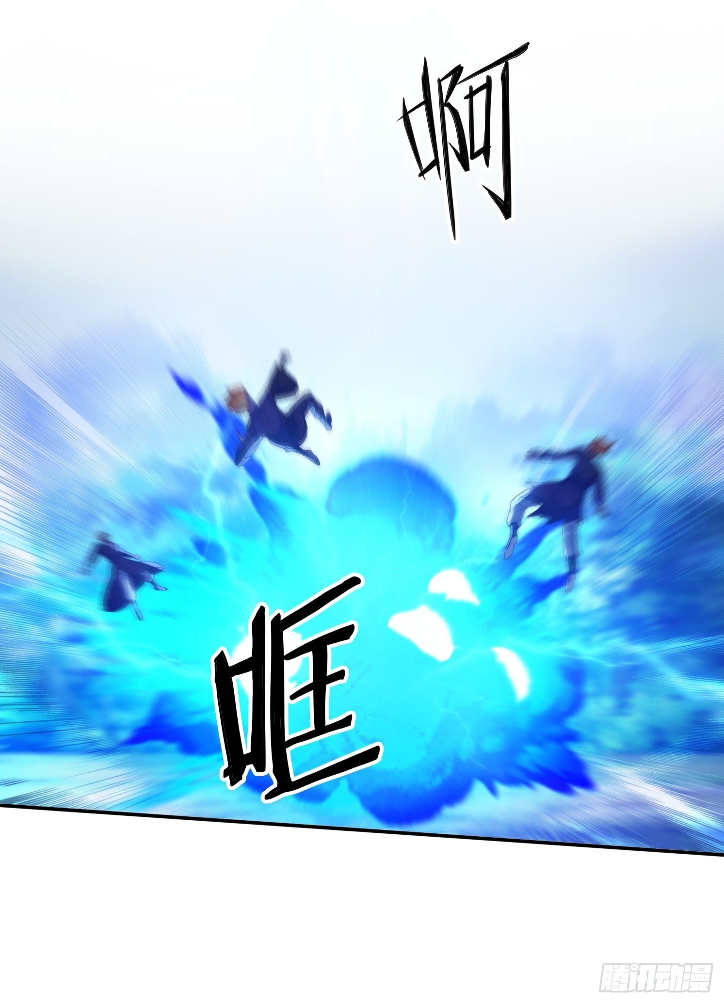 115 雷族竞争者-第106话