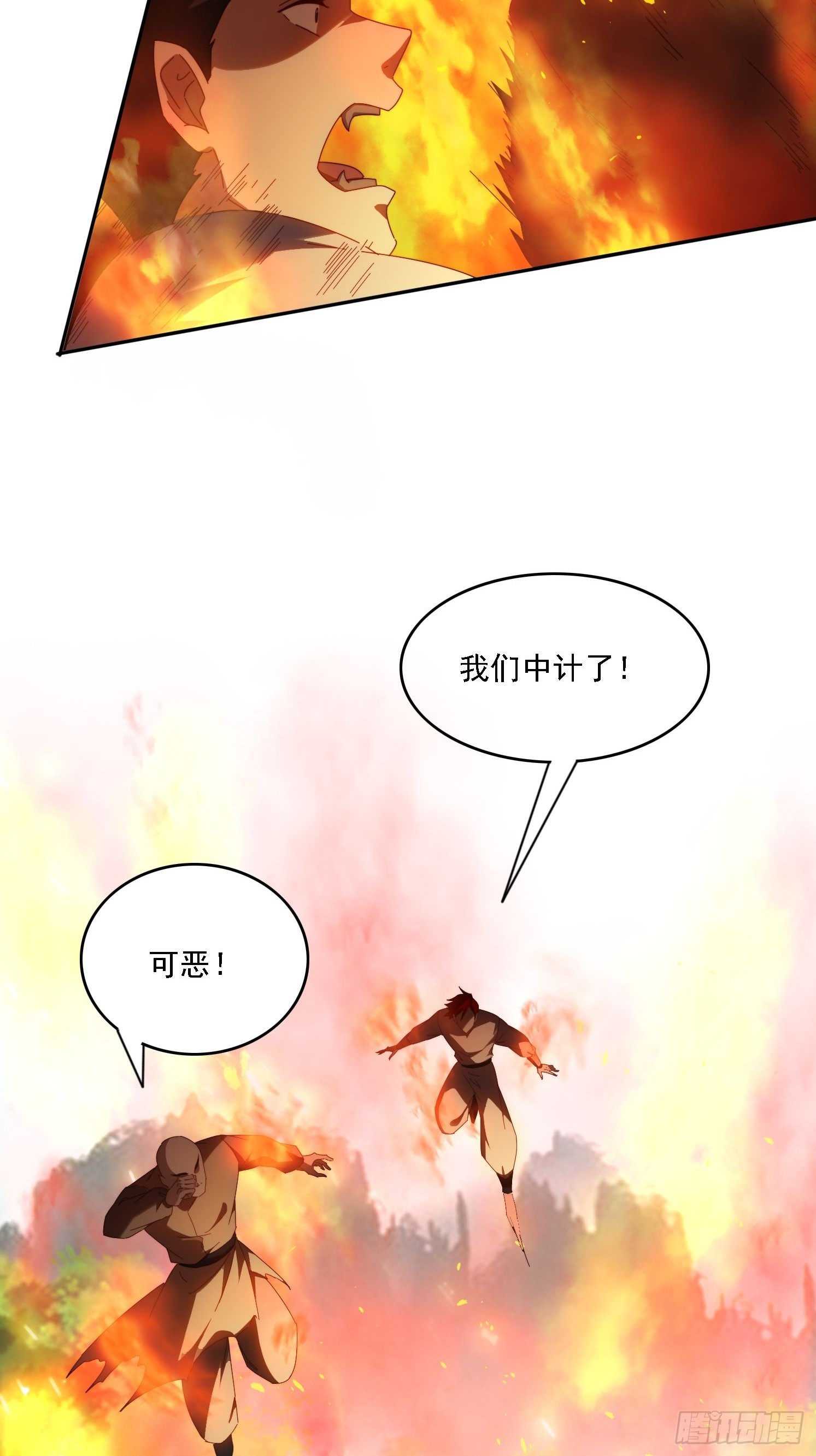 115 雷族竞争者-第106话