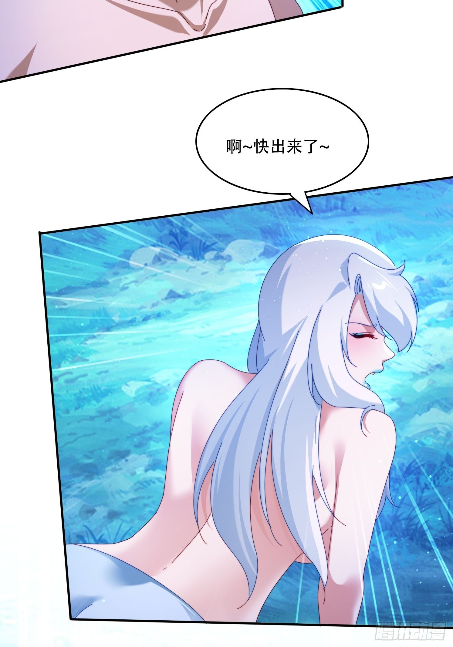 117 突破-第108话