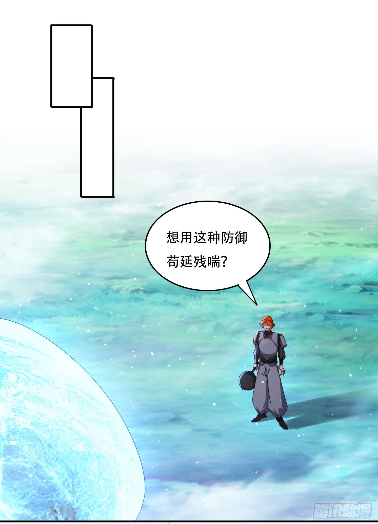117 突破-第108话