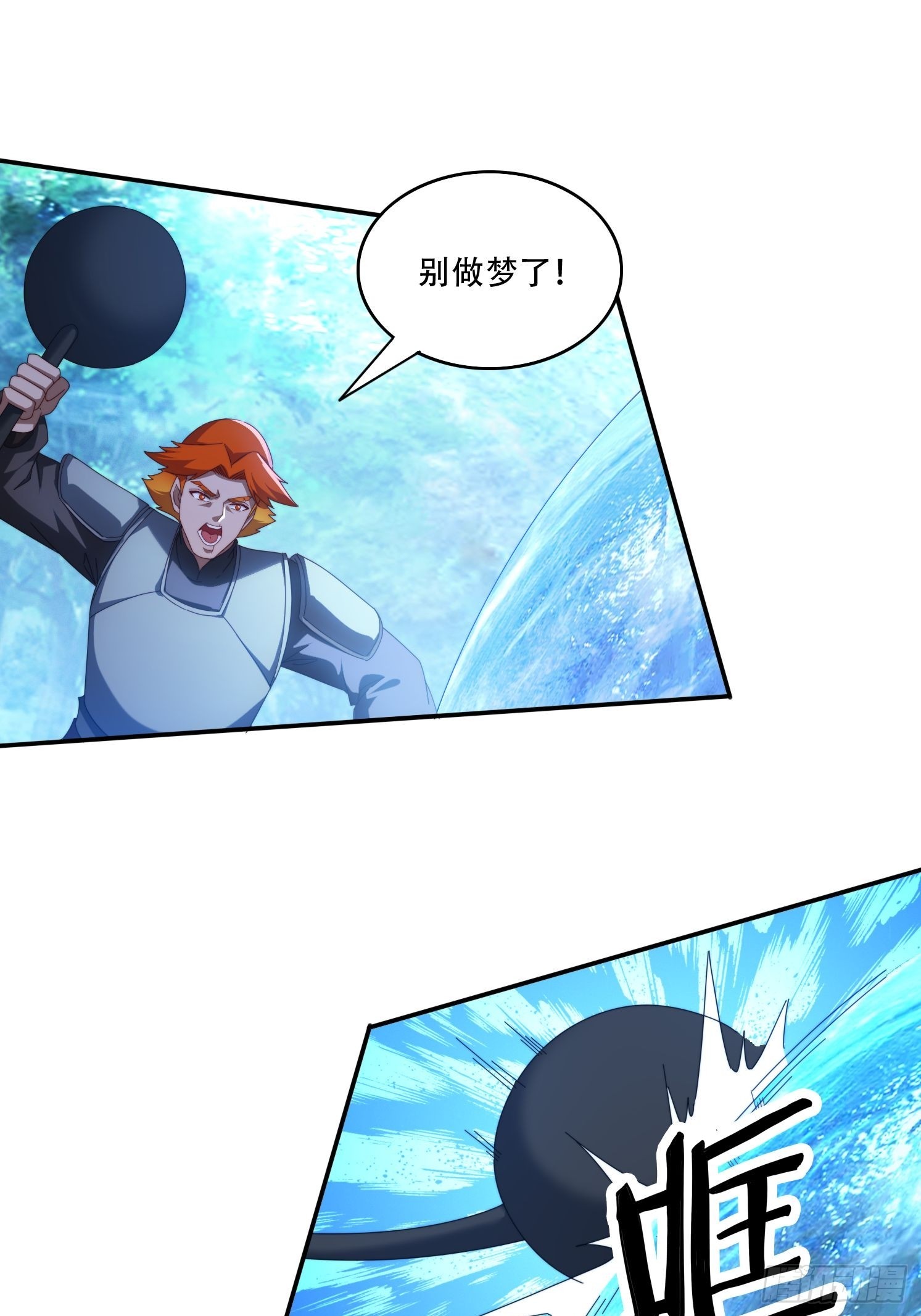 117 突破-第108话