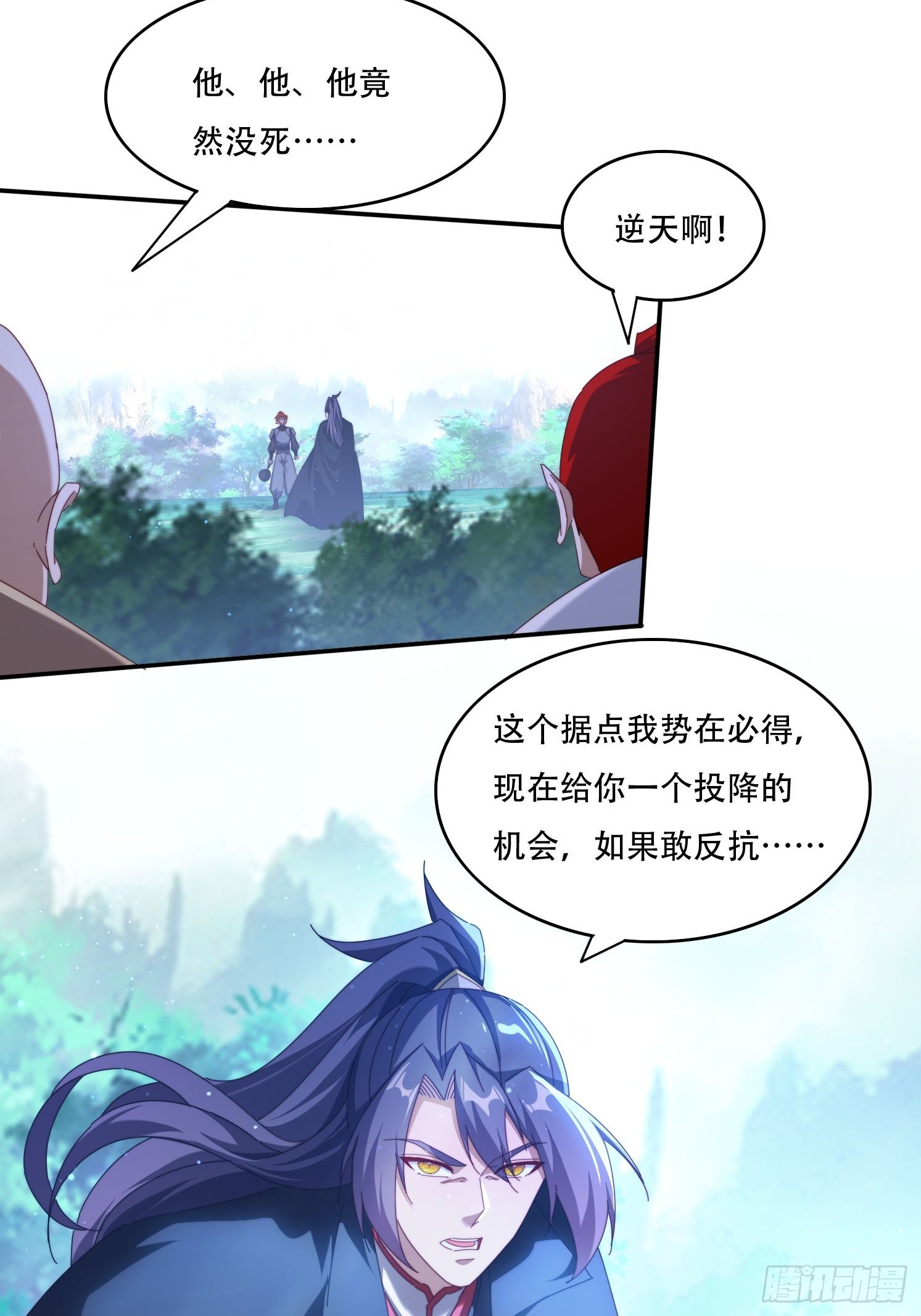 117 突破-第108话