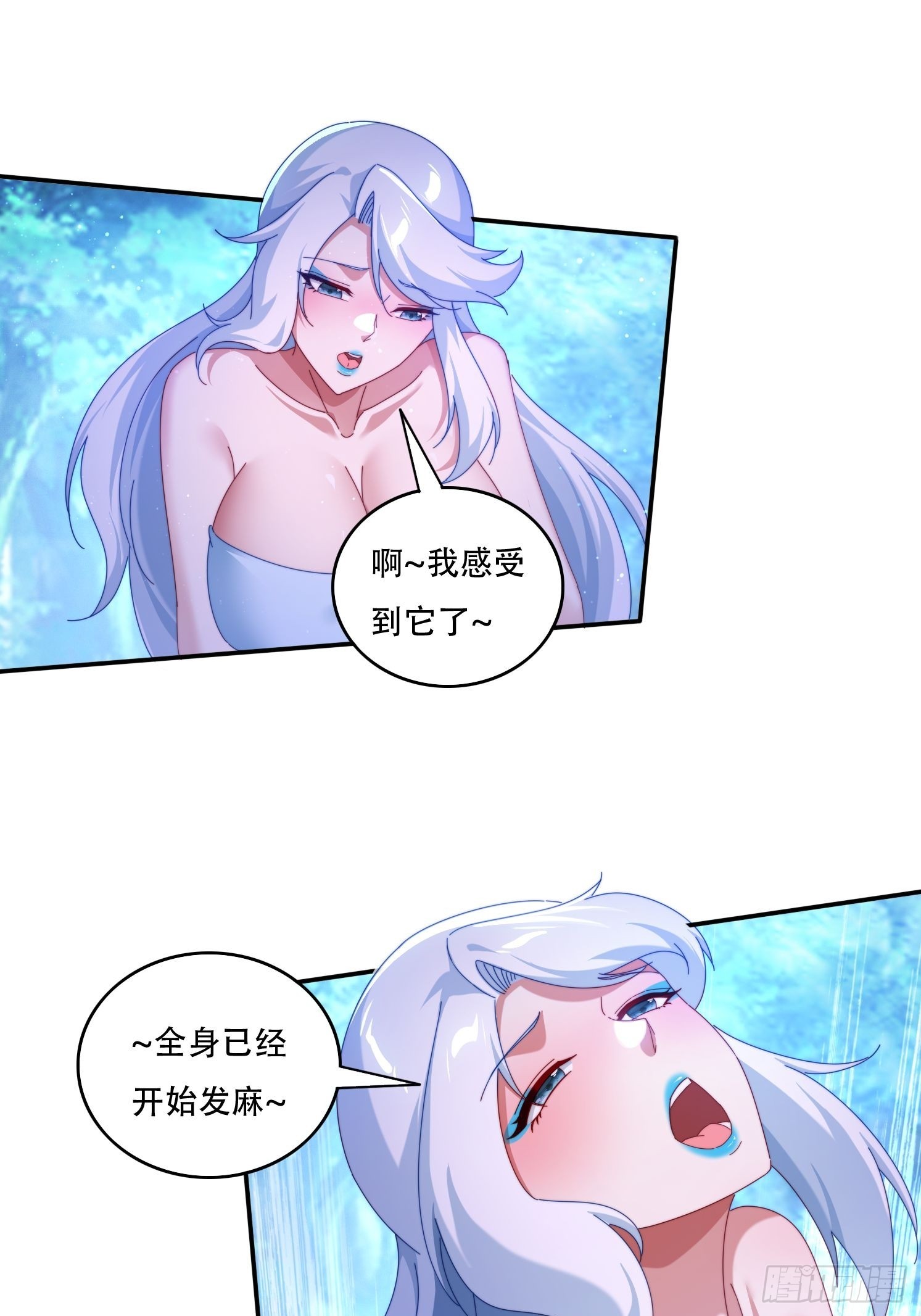 117 突破-第108话