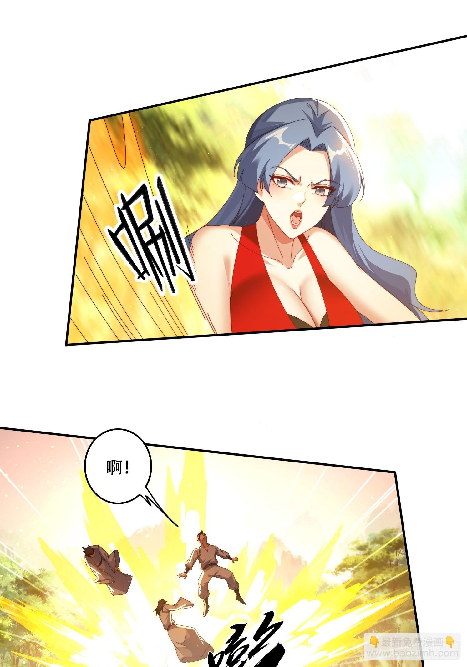 119 火气很大-第110话