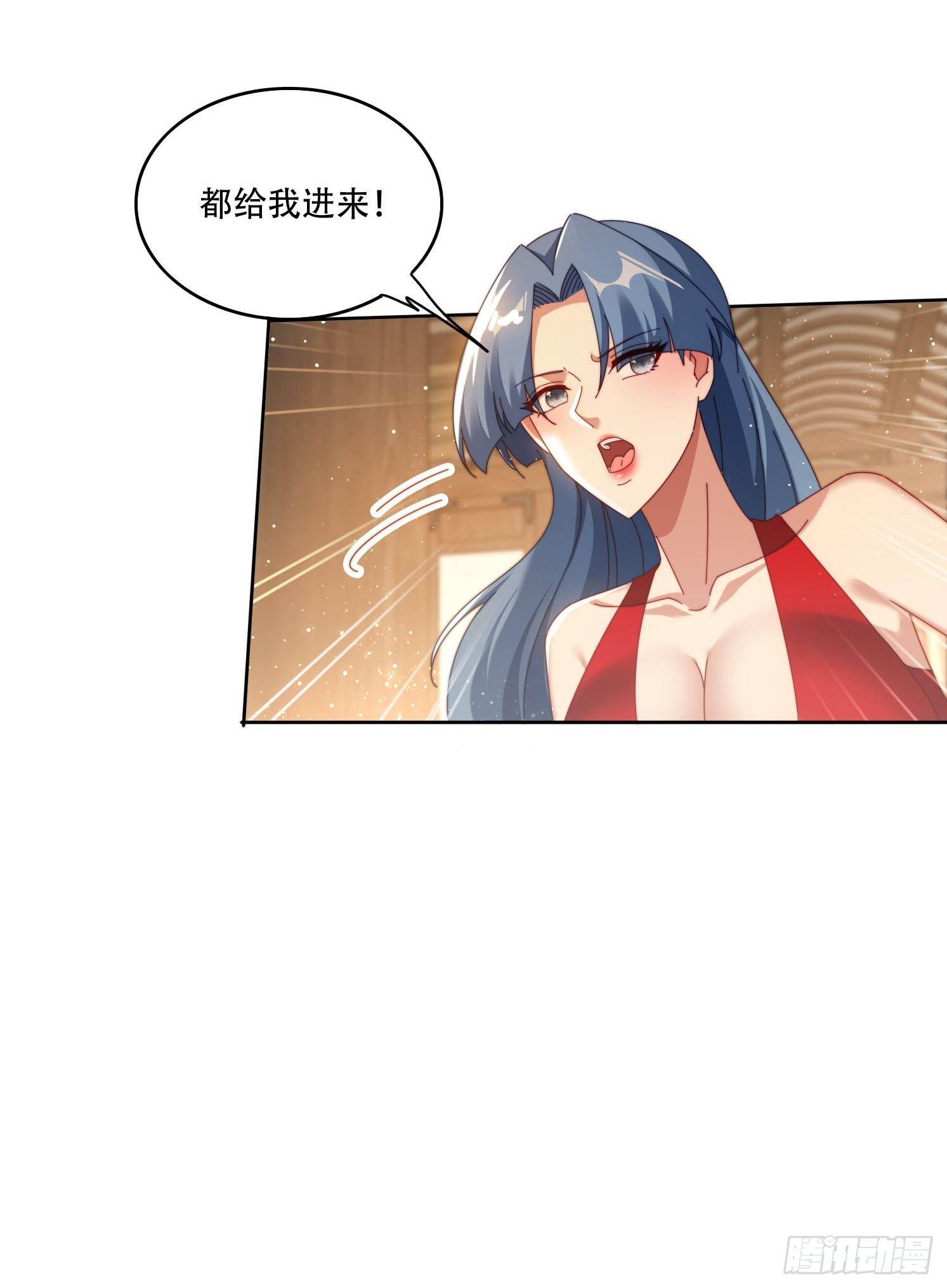 119 火气很大-第110话