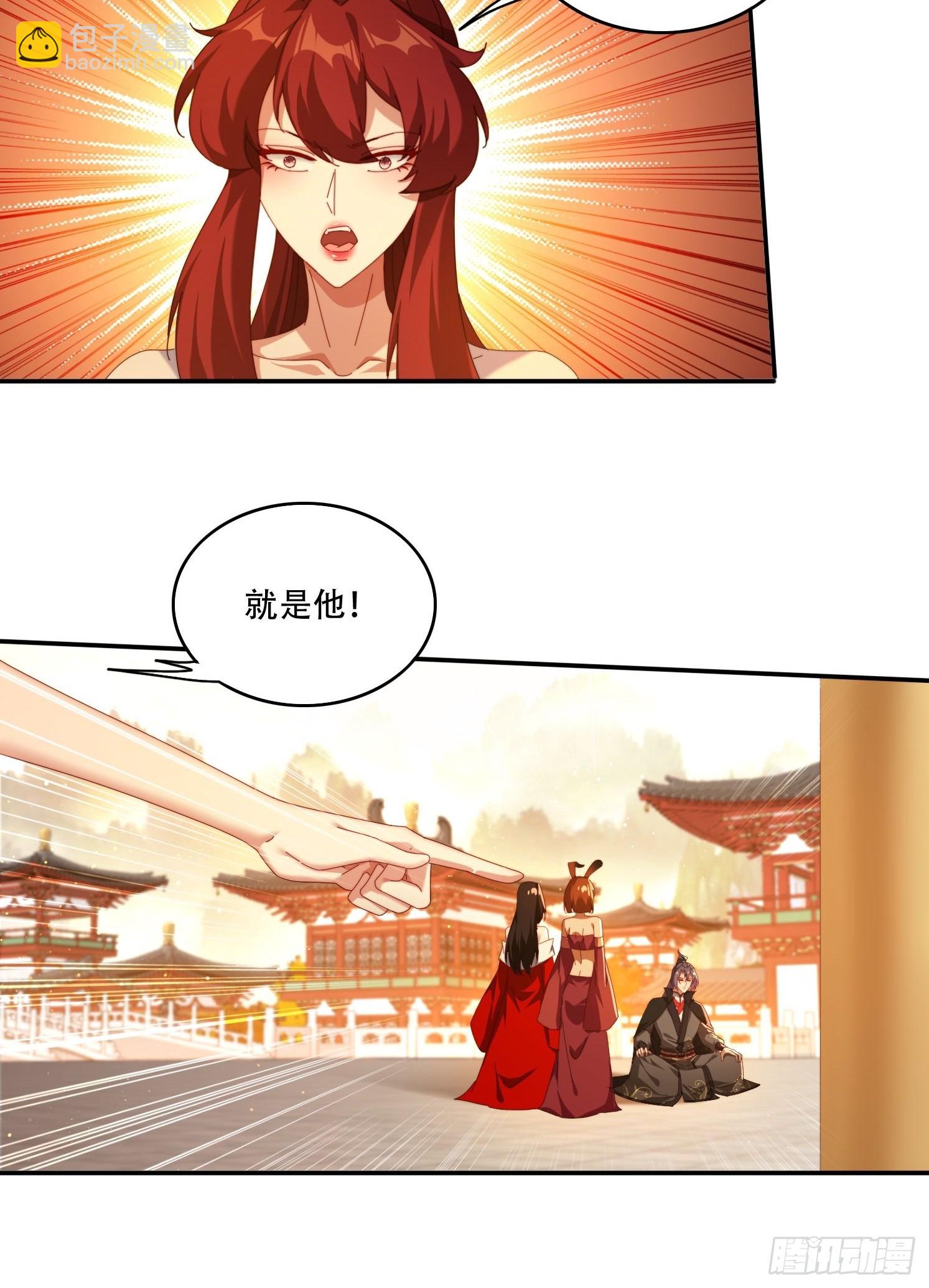 123 破坏修行-第114话