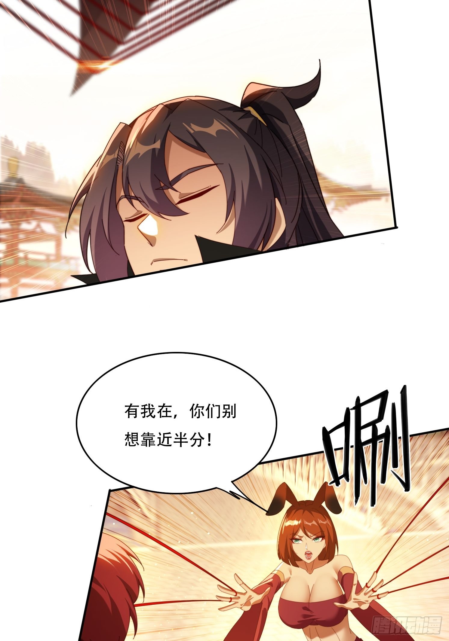 123 破坏修行-第114话