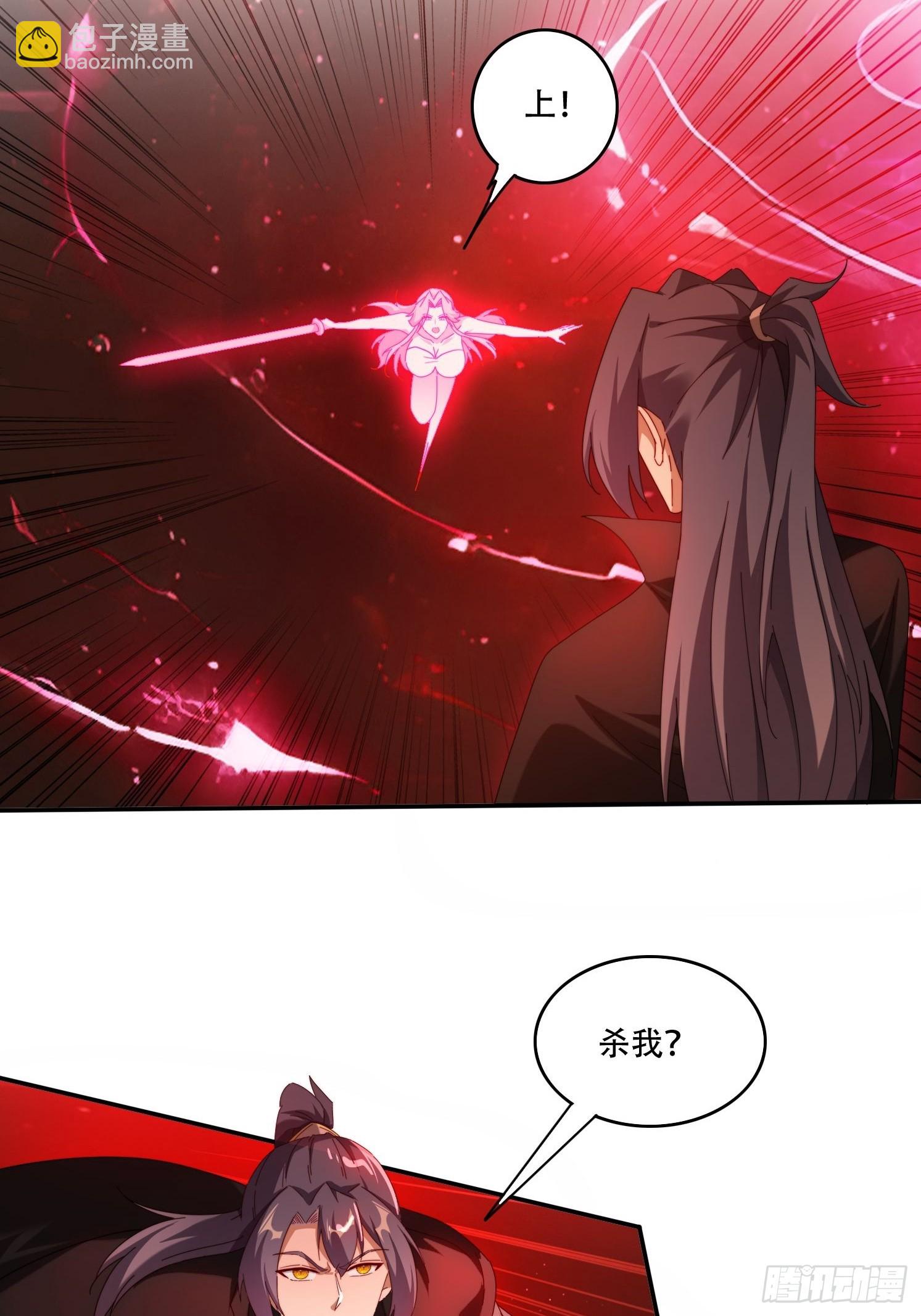 123 破坏修行-第114话