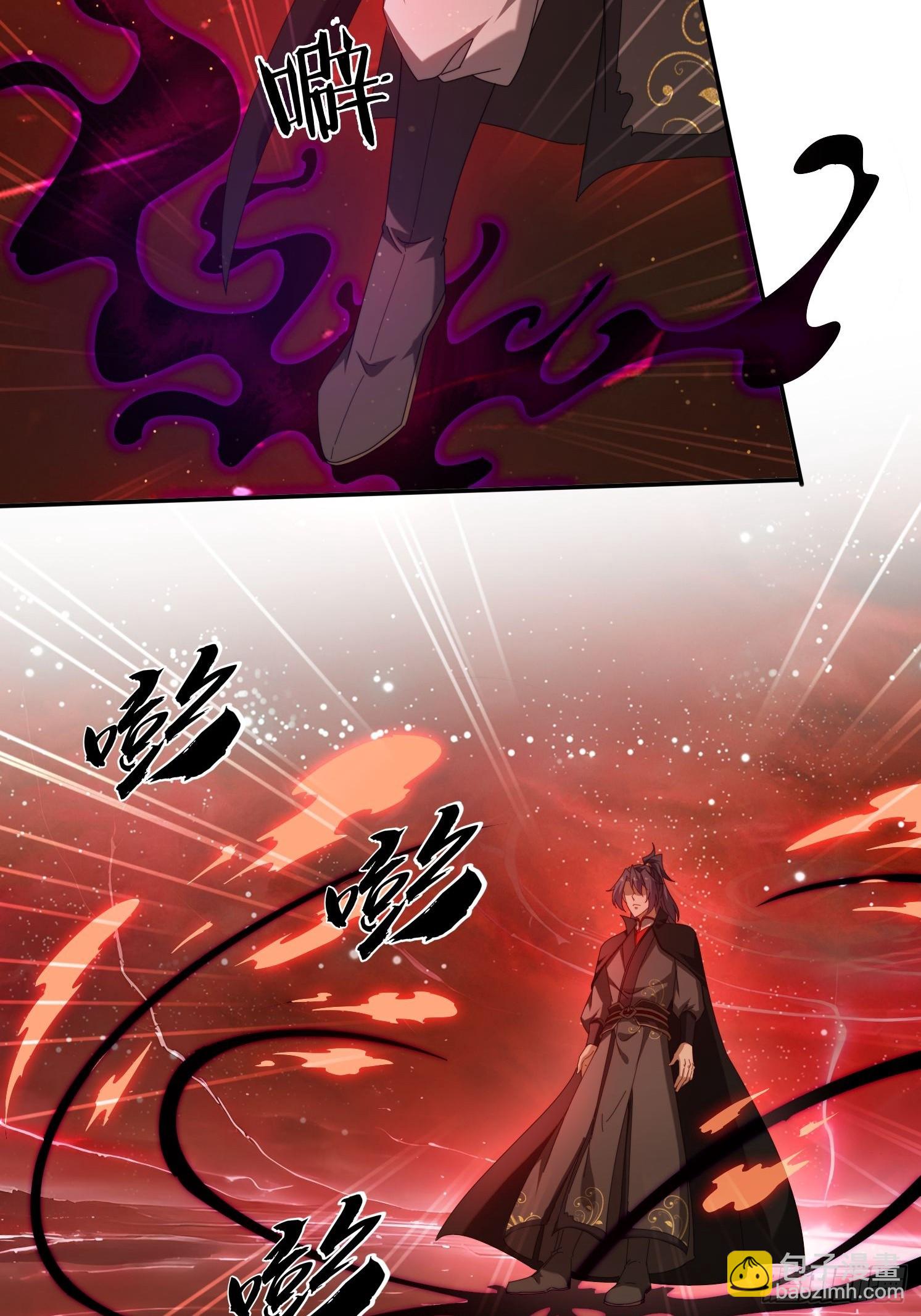 123 破坏修行-第114话