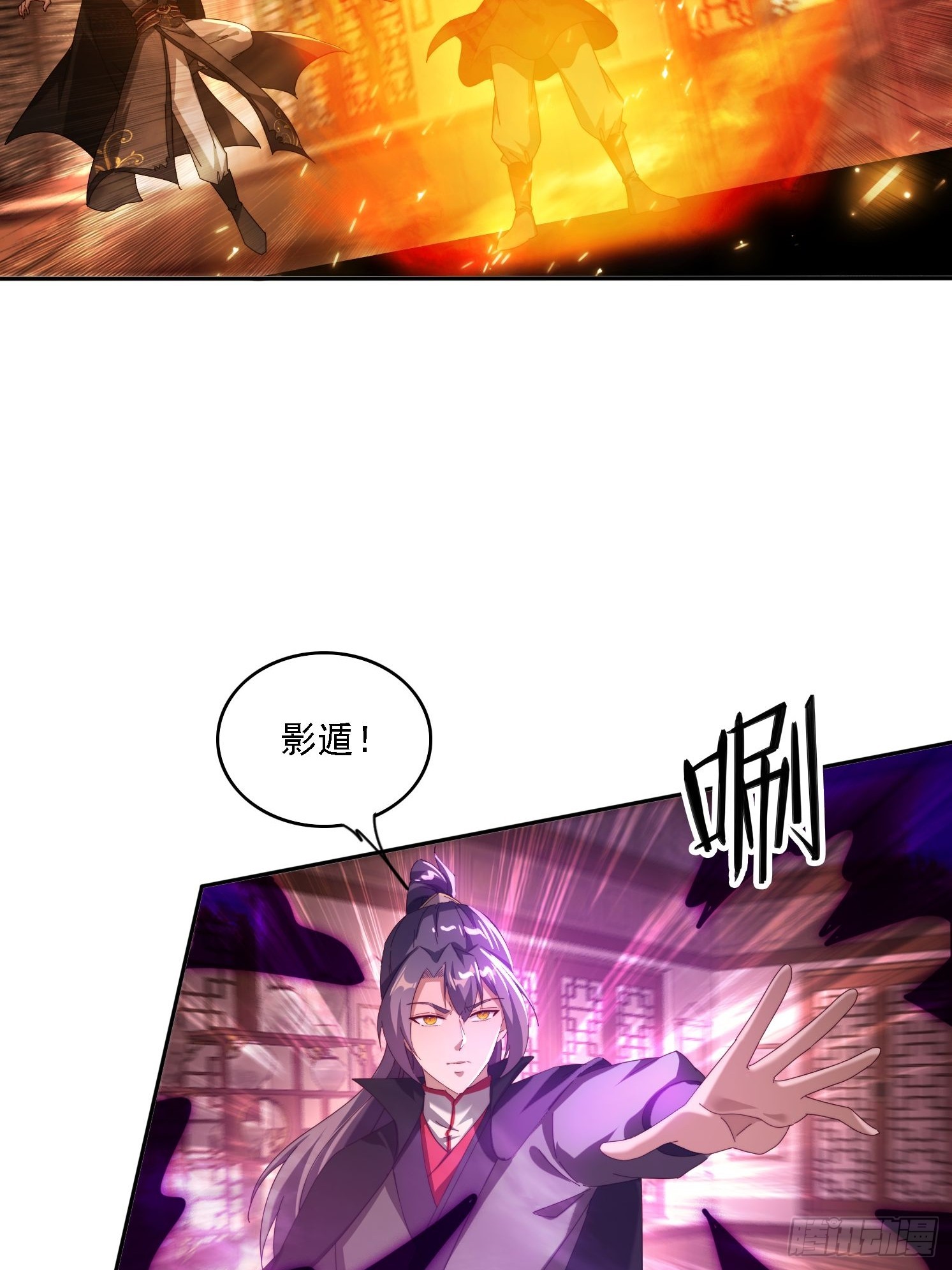 125 诱骗-第116话