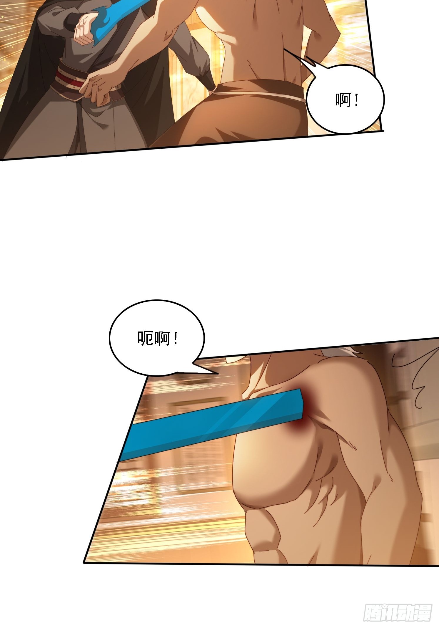 125 诱骗-第116话