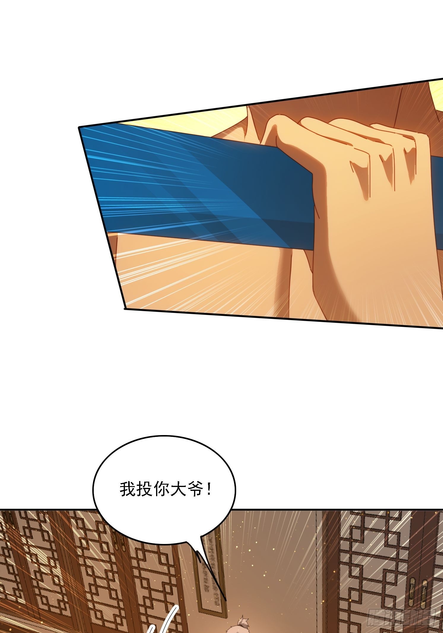 125 诱骗-第116话
