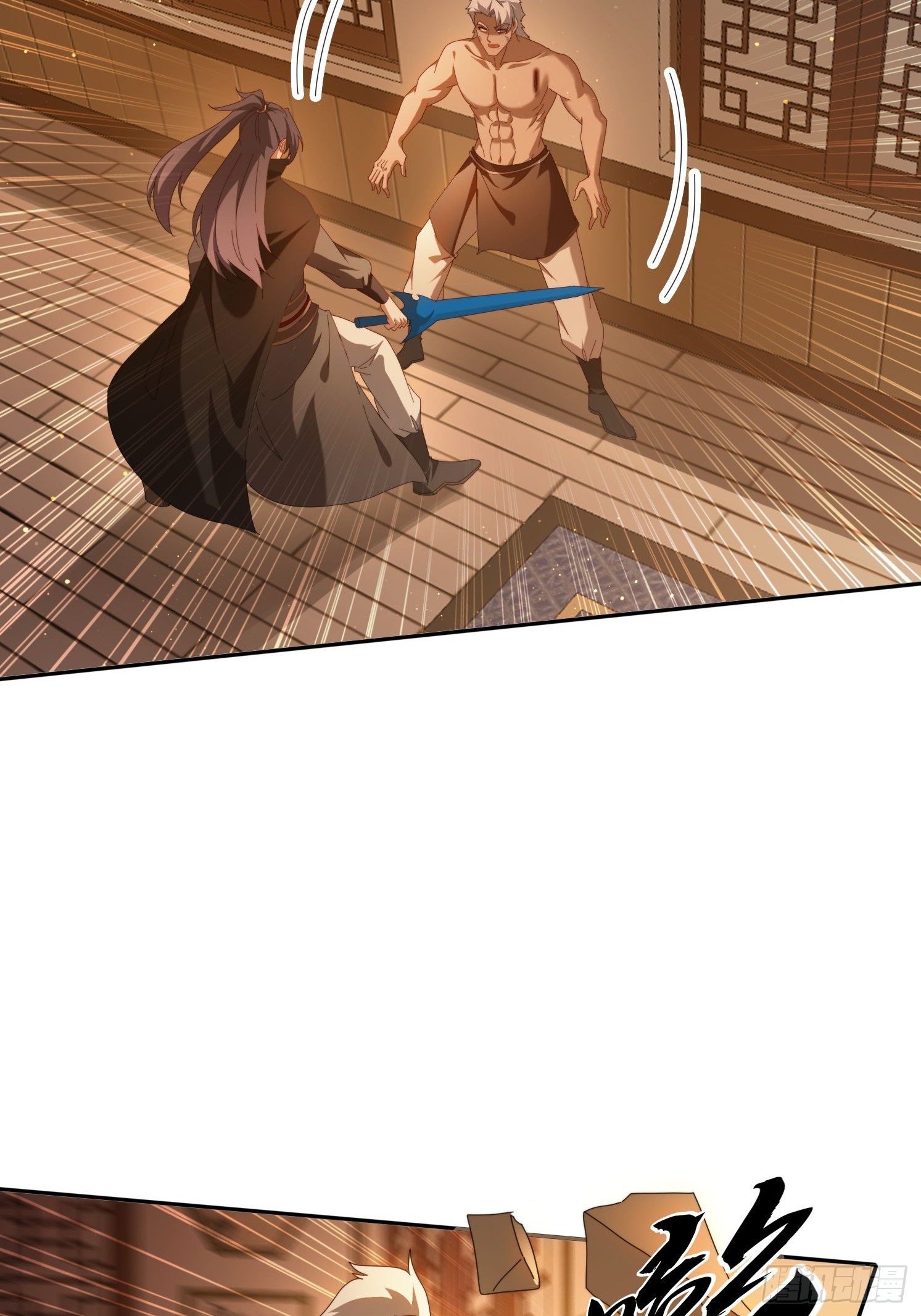 125 诱骗-第116话