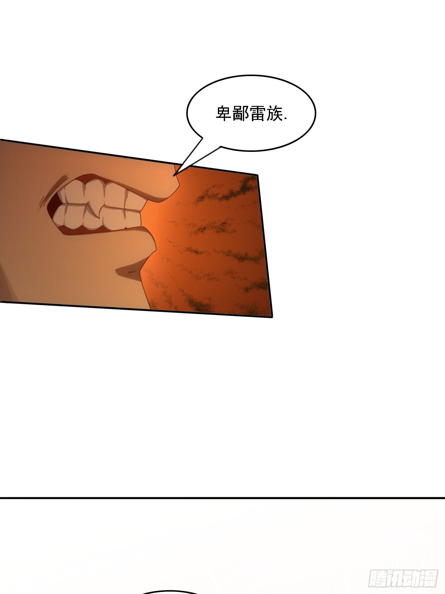 125 诱骗-第116话