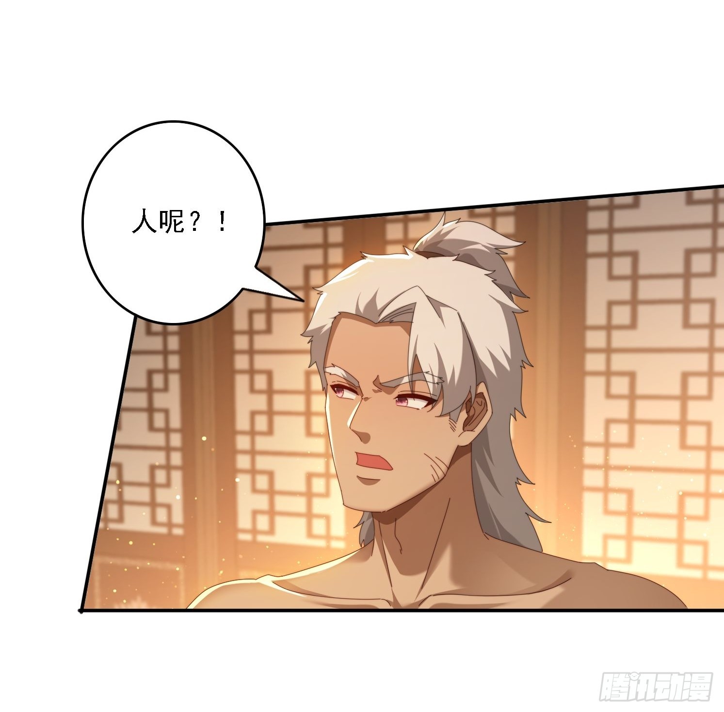 125 诱骗-第116话
