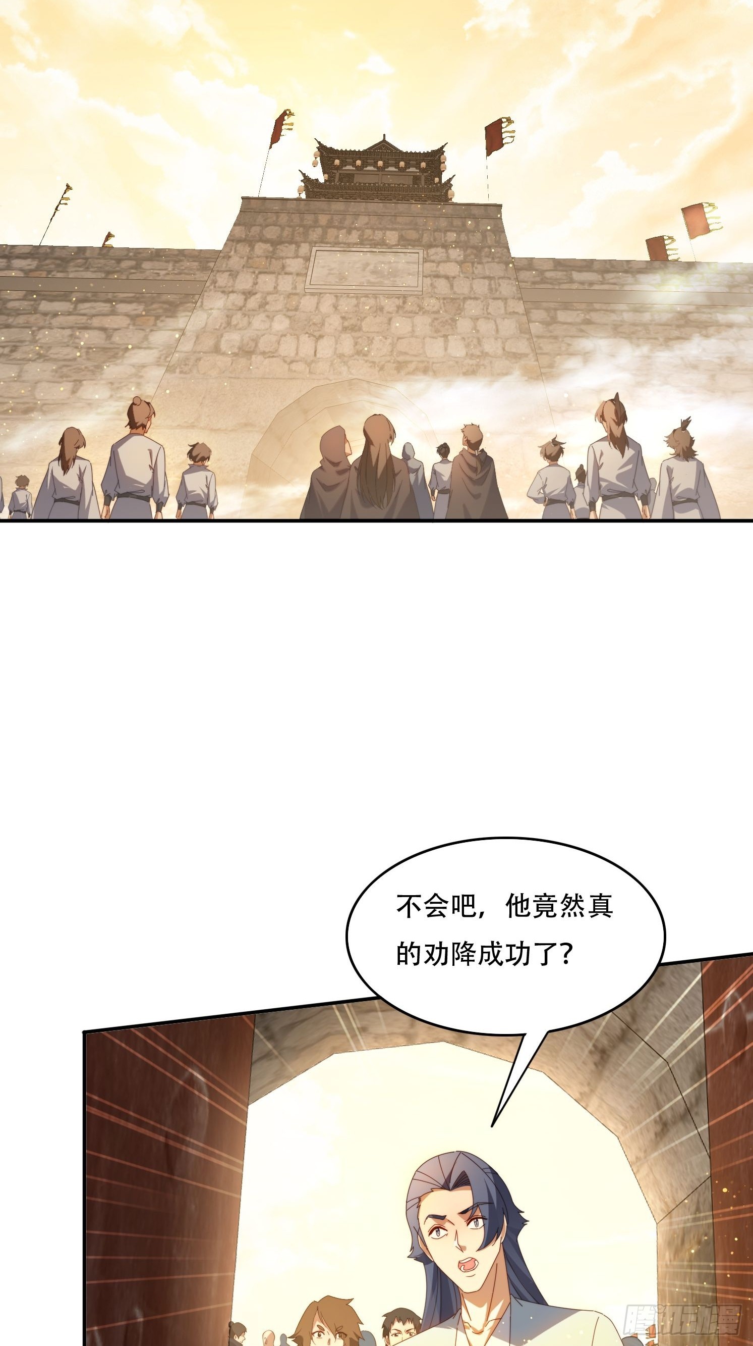 127 反中迷情术-第118话