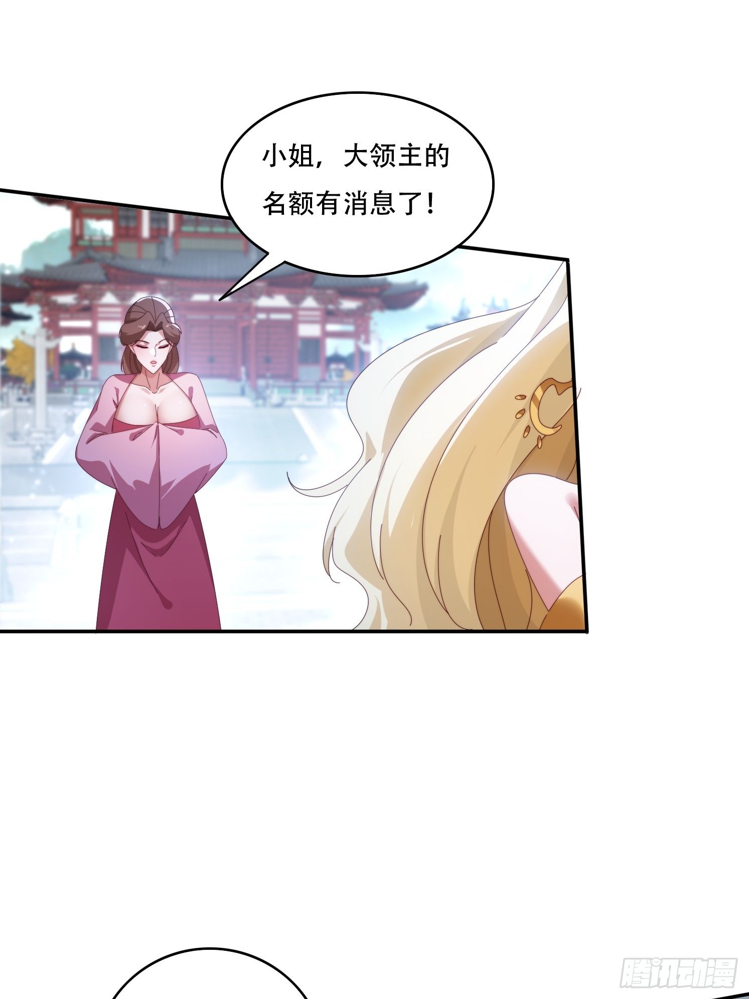 127 反中迷情术-第118话