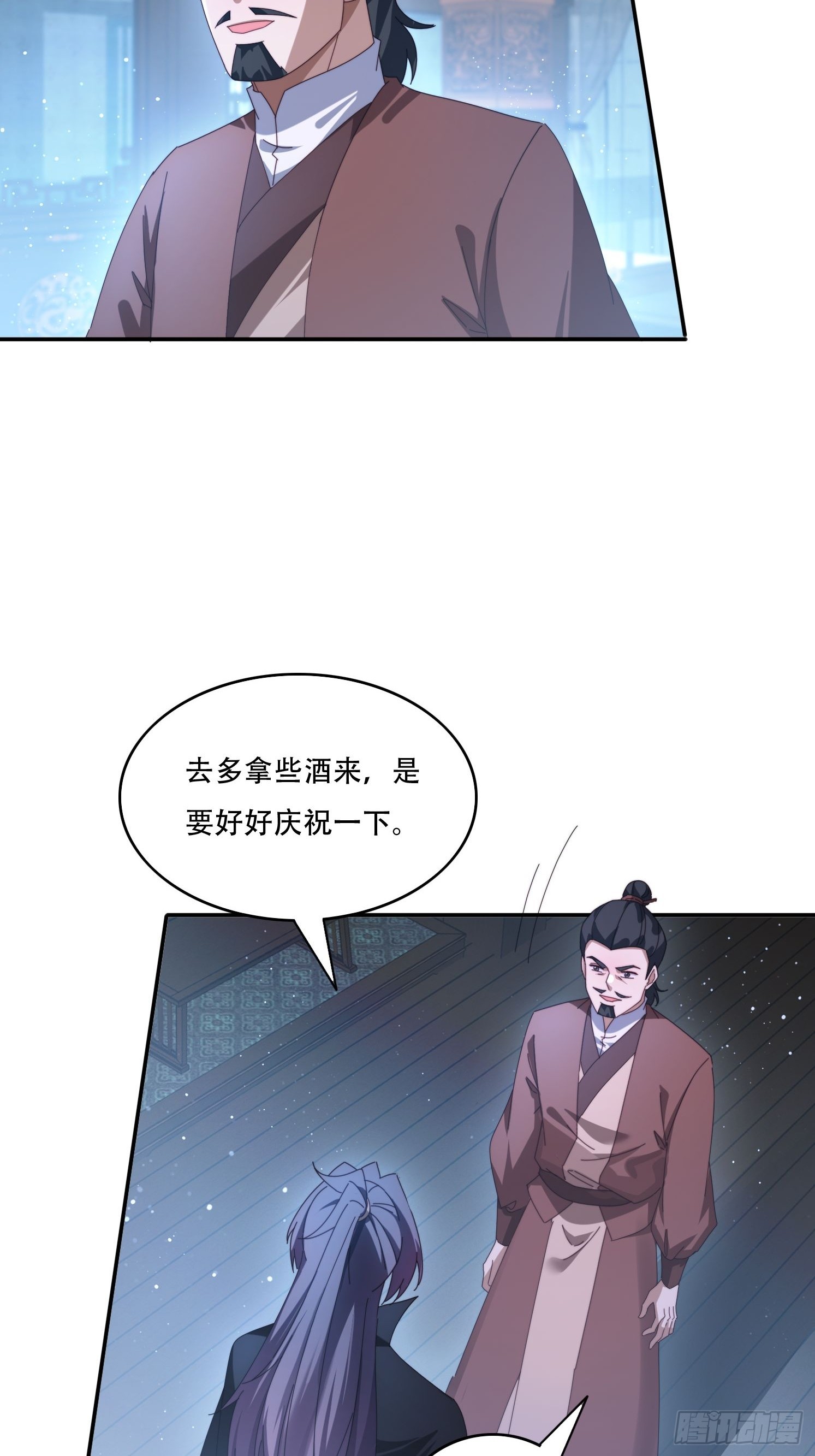 127 反中迷情术-第118话