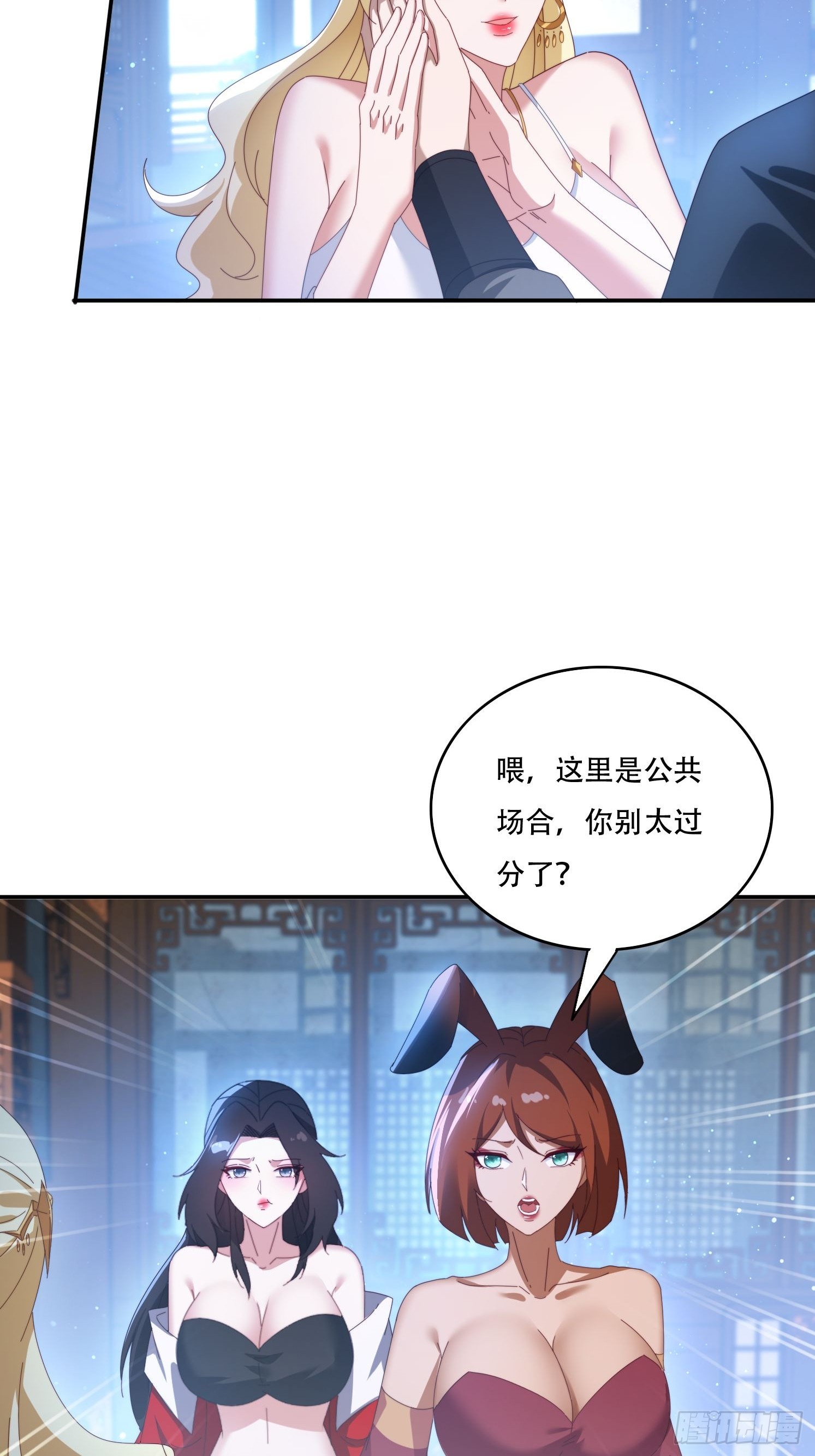 127 反中迷情术-第118话
