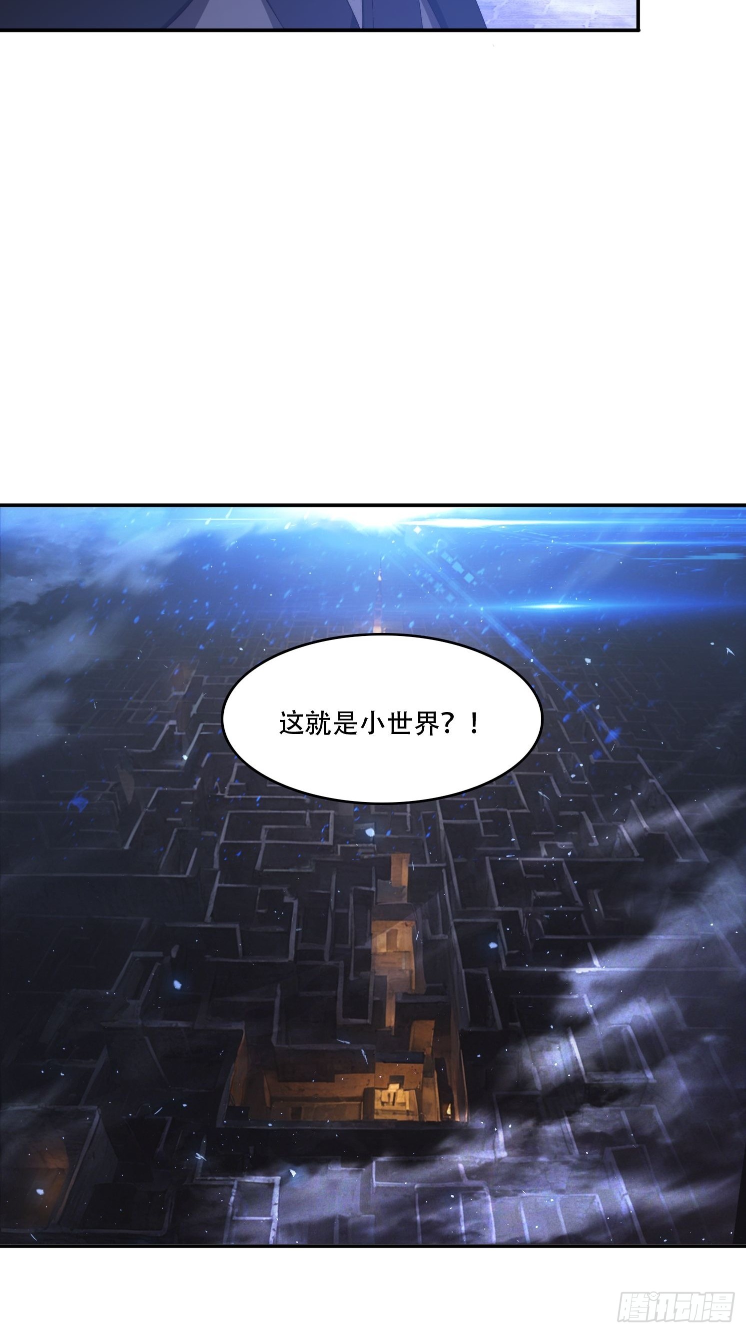 131 诱惑的守卫者-第122话