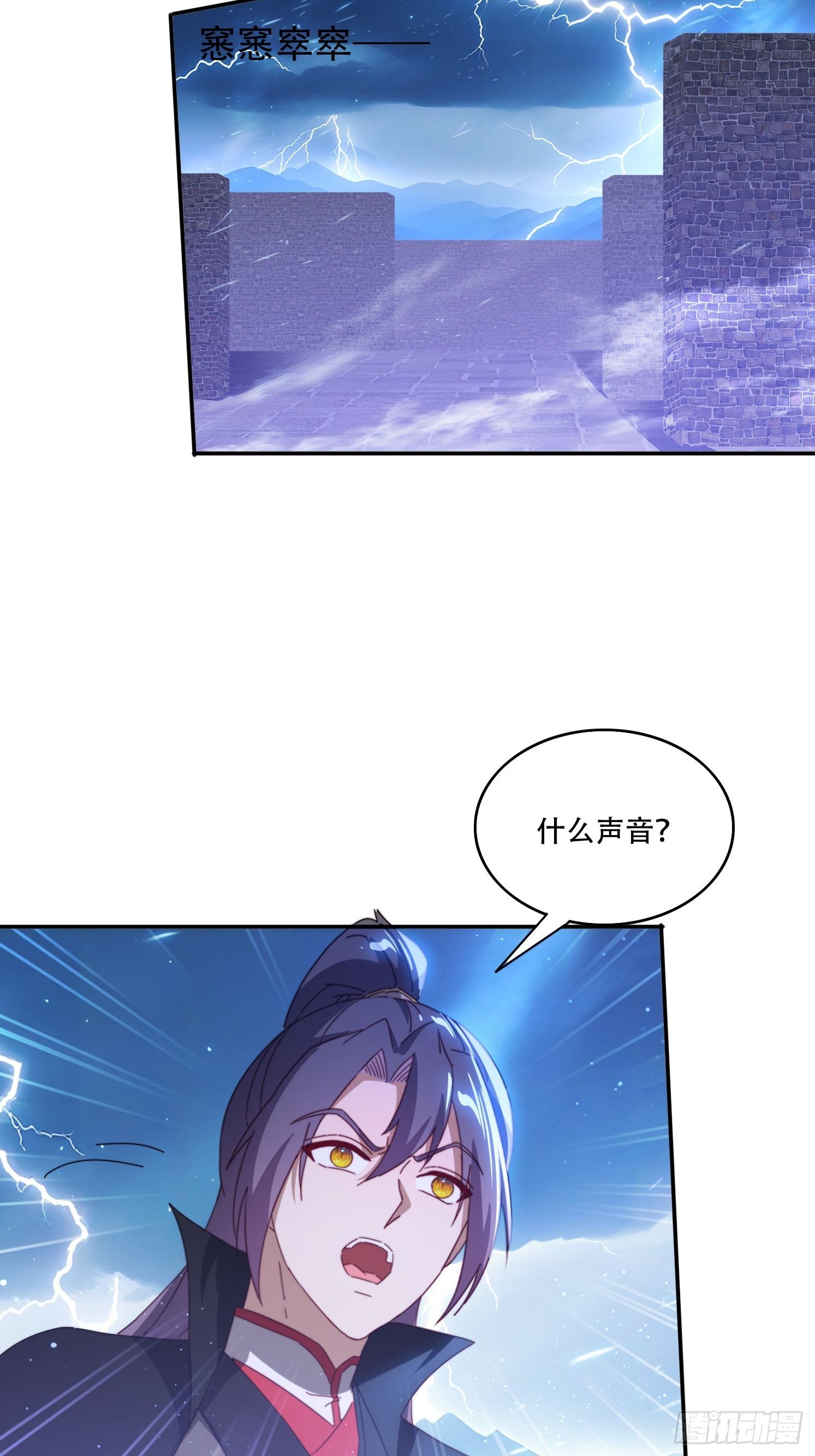 131 诱惑的守卫者-第122话