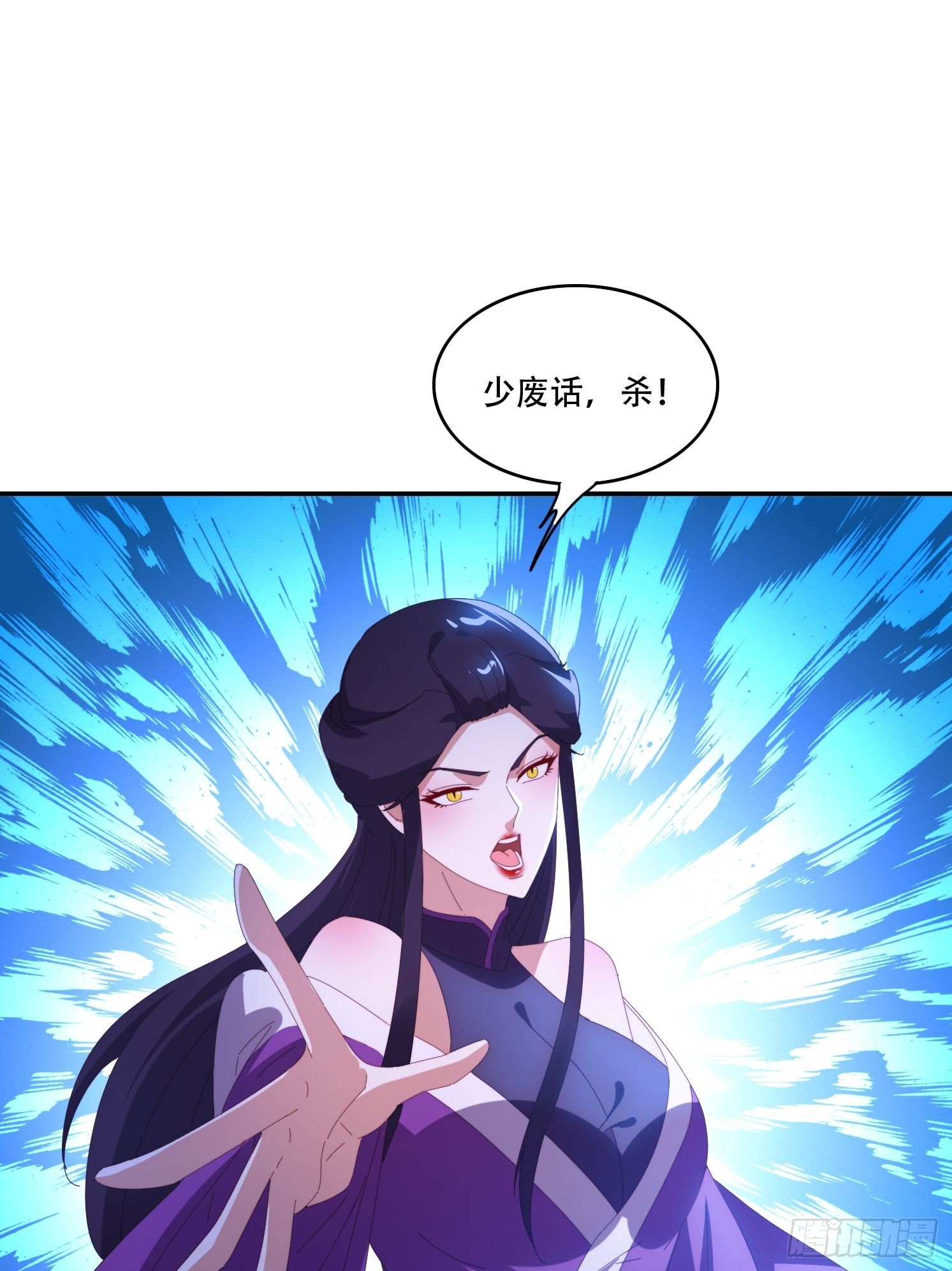 131 诱惑的守卫者-第122话