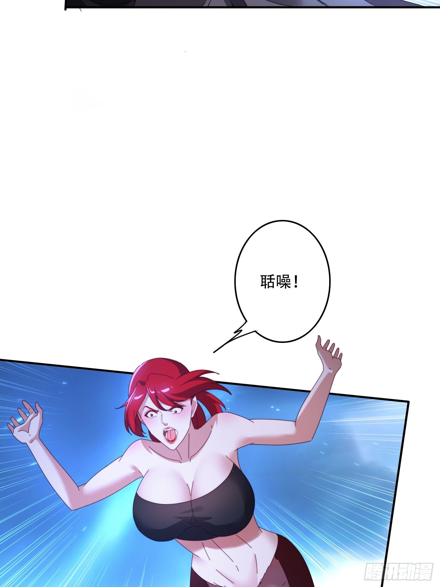 131 诱惑的守卫者-第122话