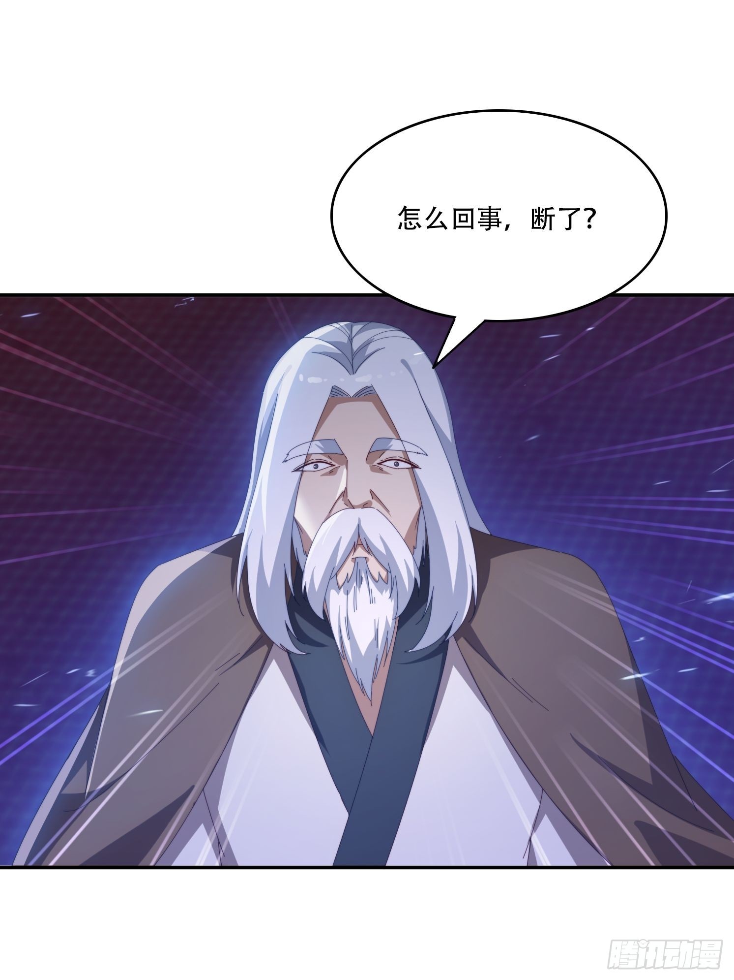 133 阴阳相克-第124话