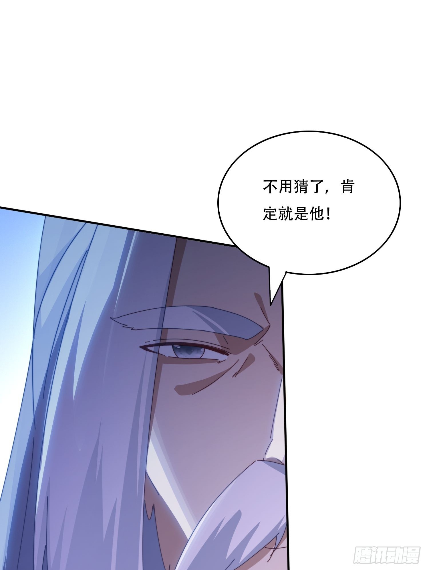133 阴阳相克-第124话