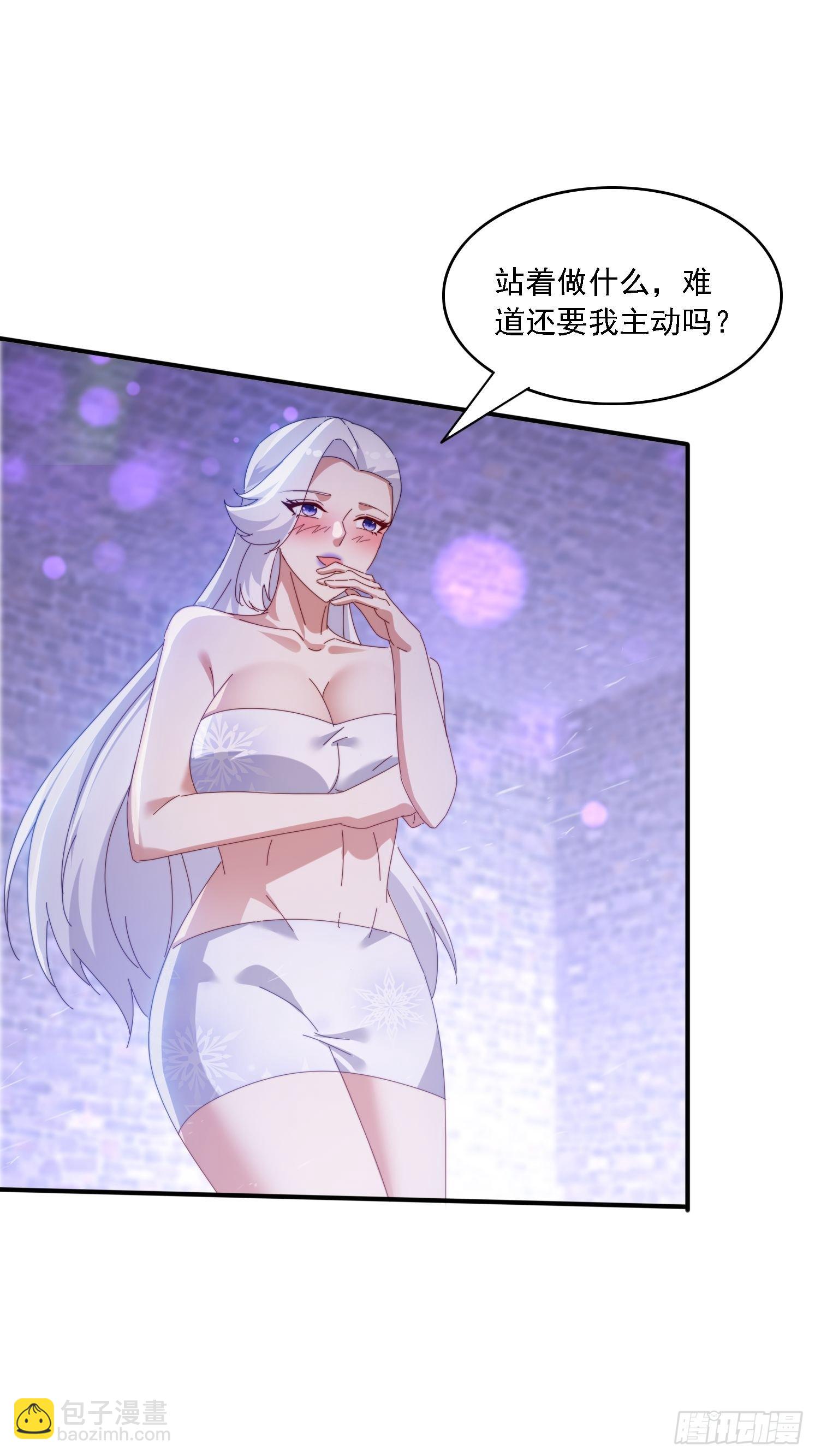 135 人多害羞嘛-第126话