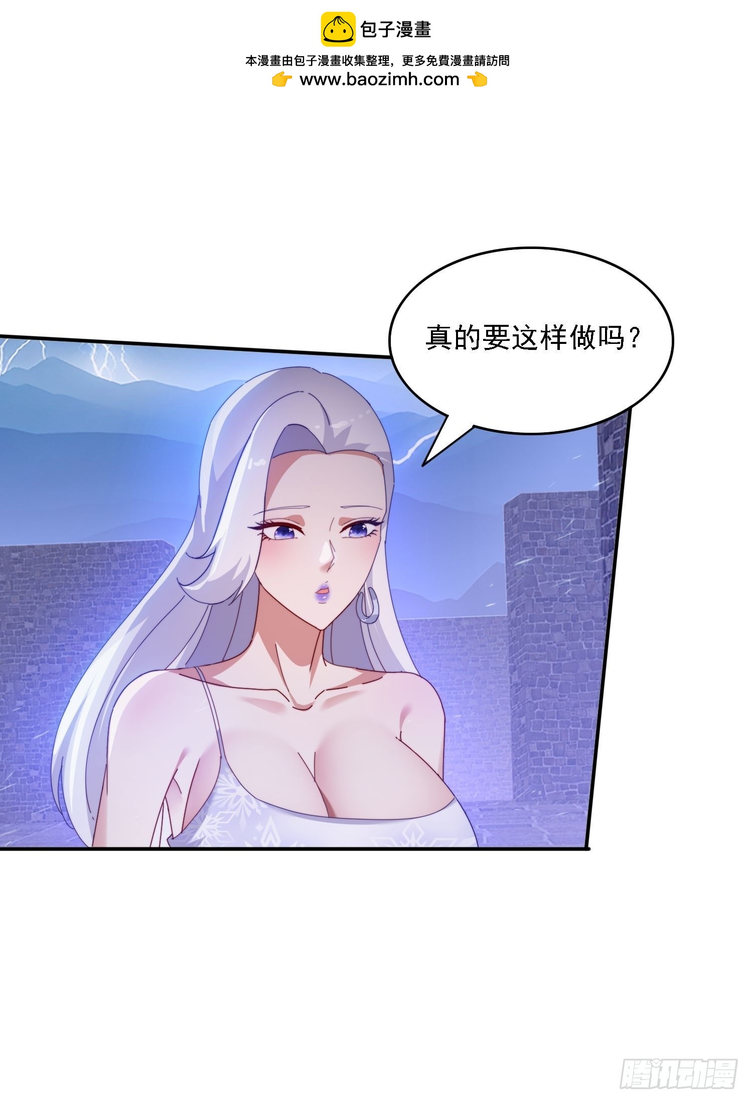 135 人多害羞嘛-第126话