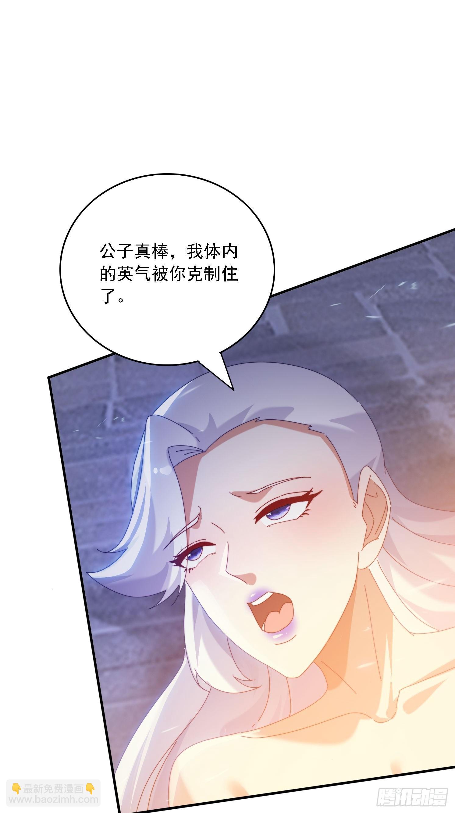 135 人多害羞嘛-第126话