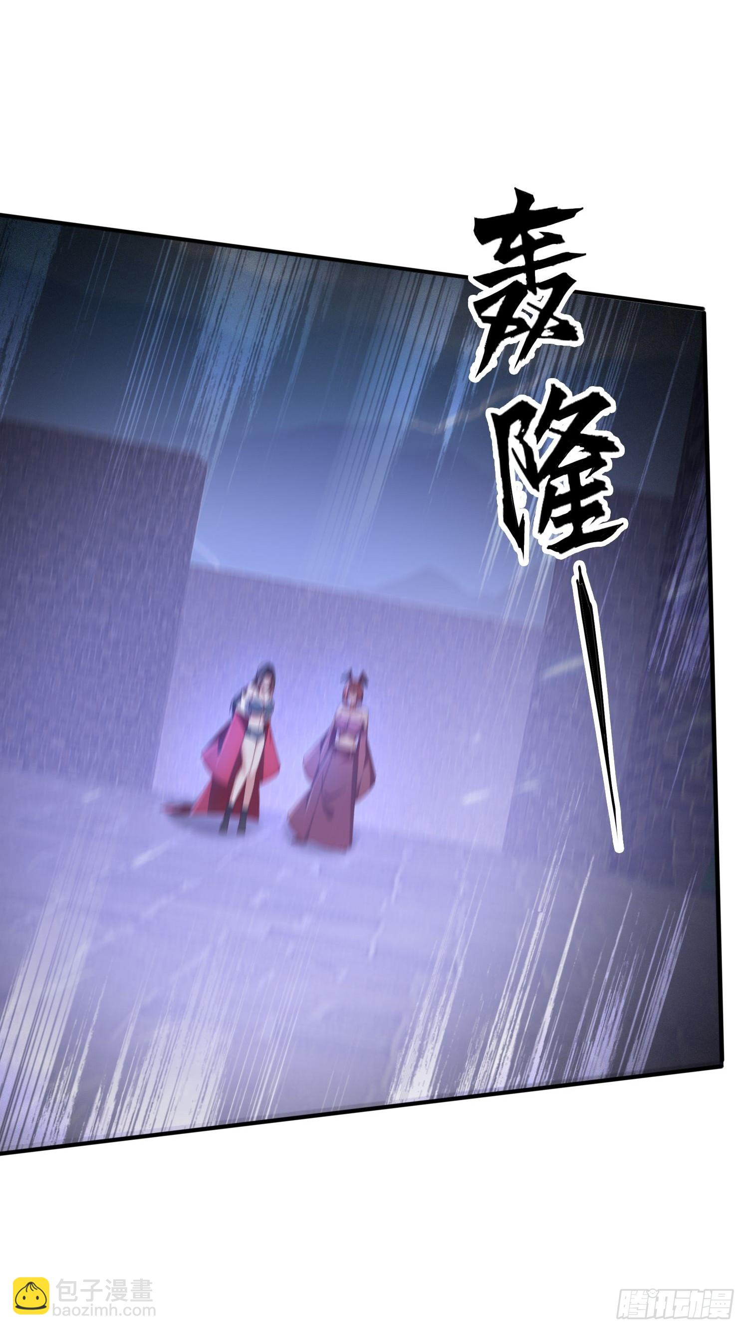 135 人多害羞嘛-第126话