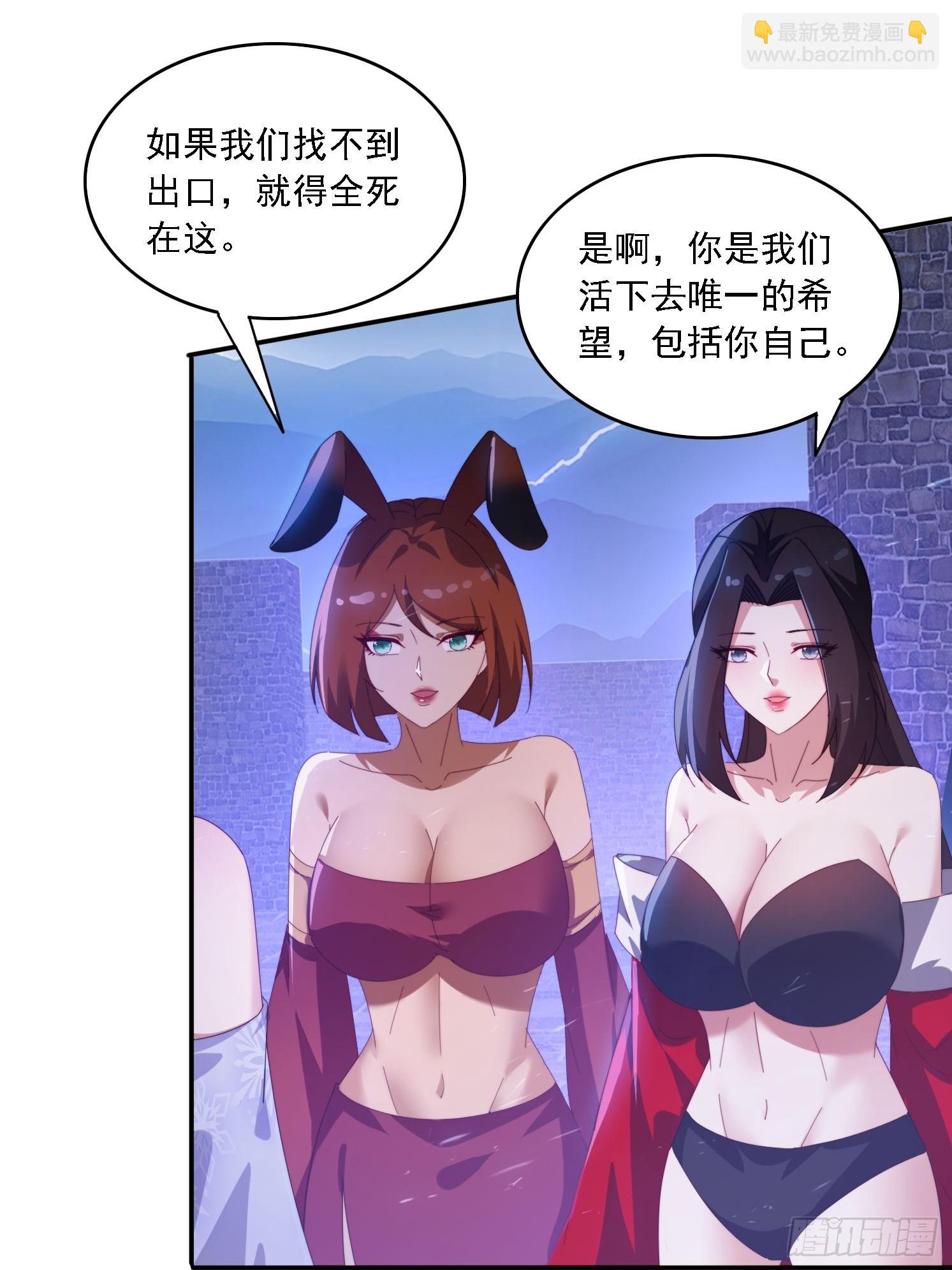 135 人多害羞嘛-第126话