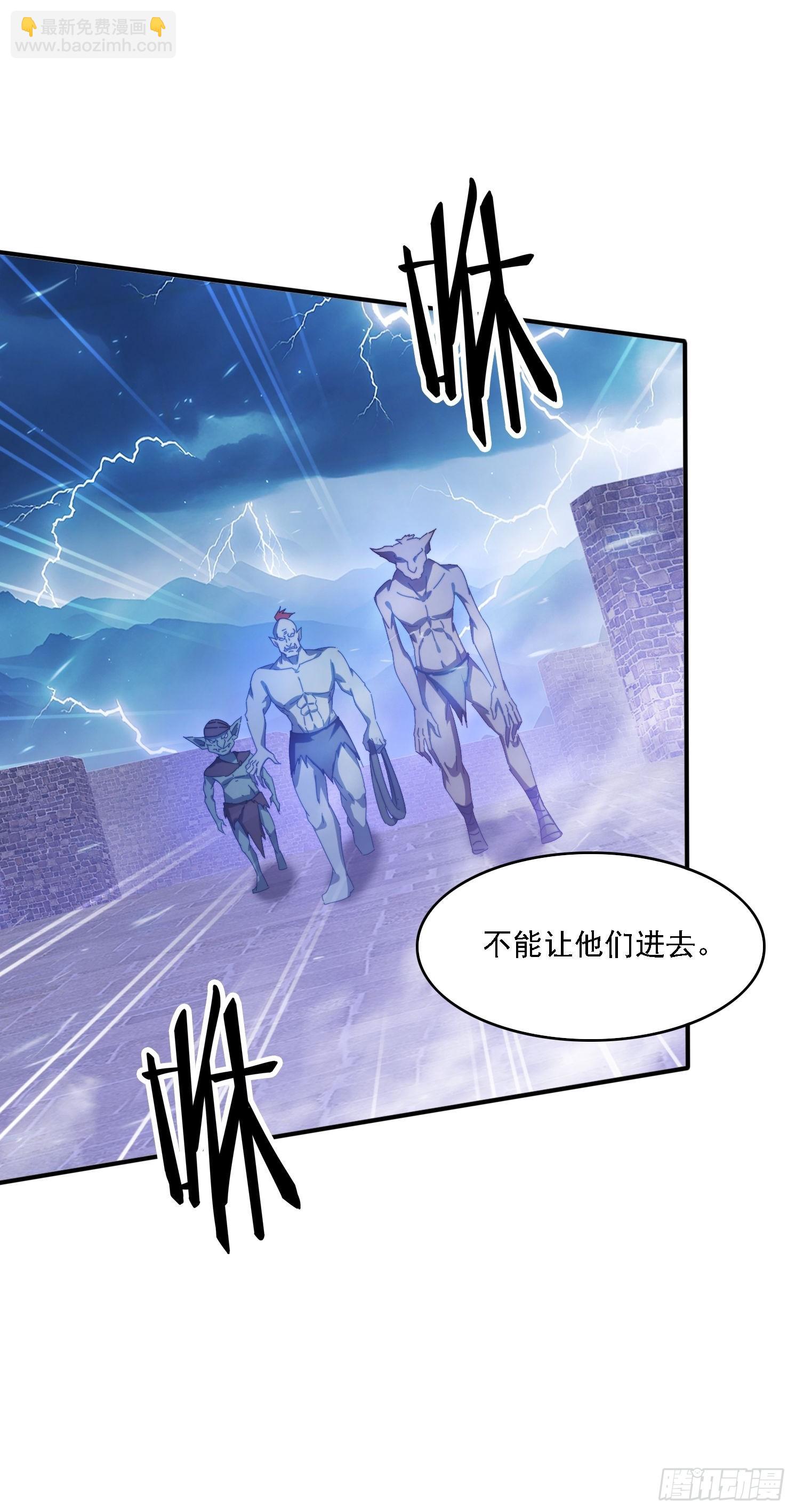 135 人多害羞嘛-第126话
