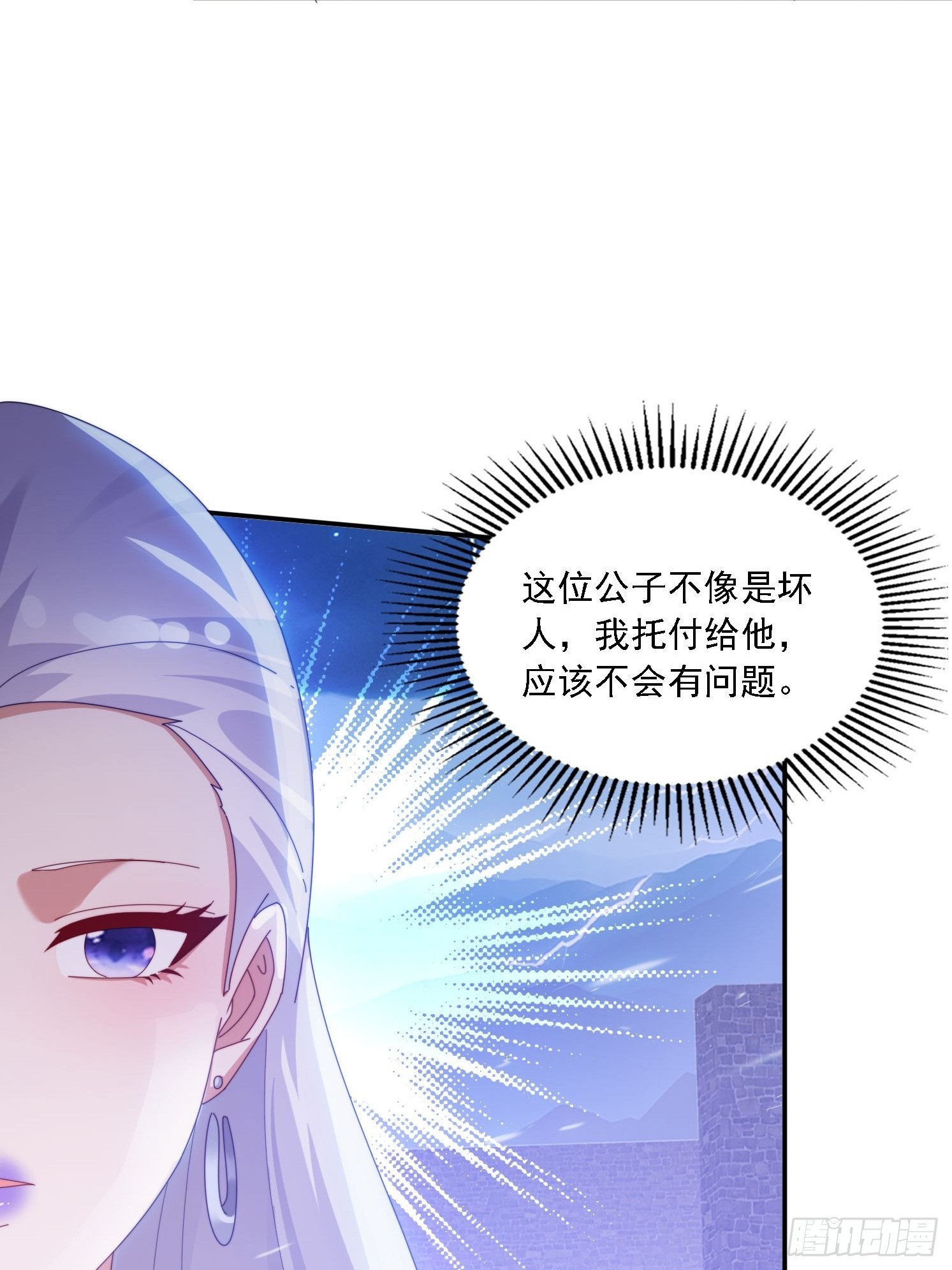 135 人多害羞嘛-第126话